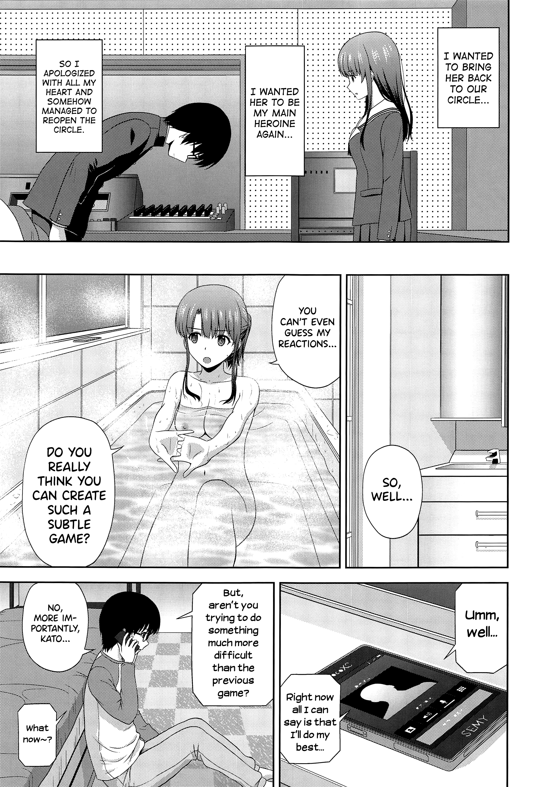 Kato Megumi no Rinri Shinsakai Append - Page 5