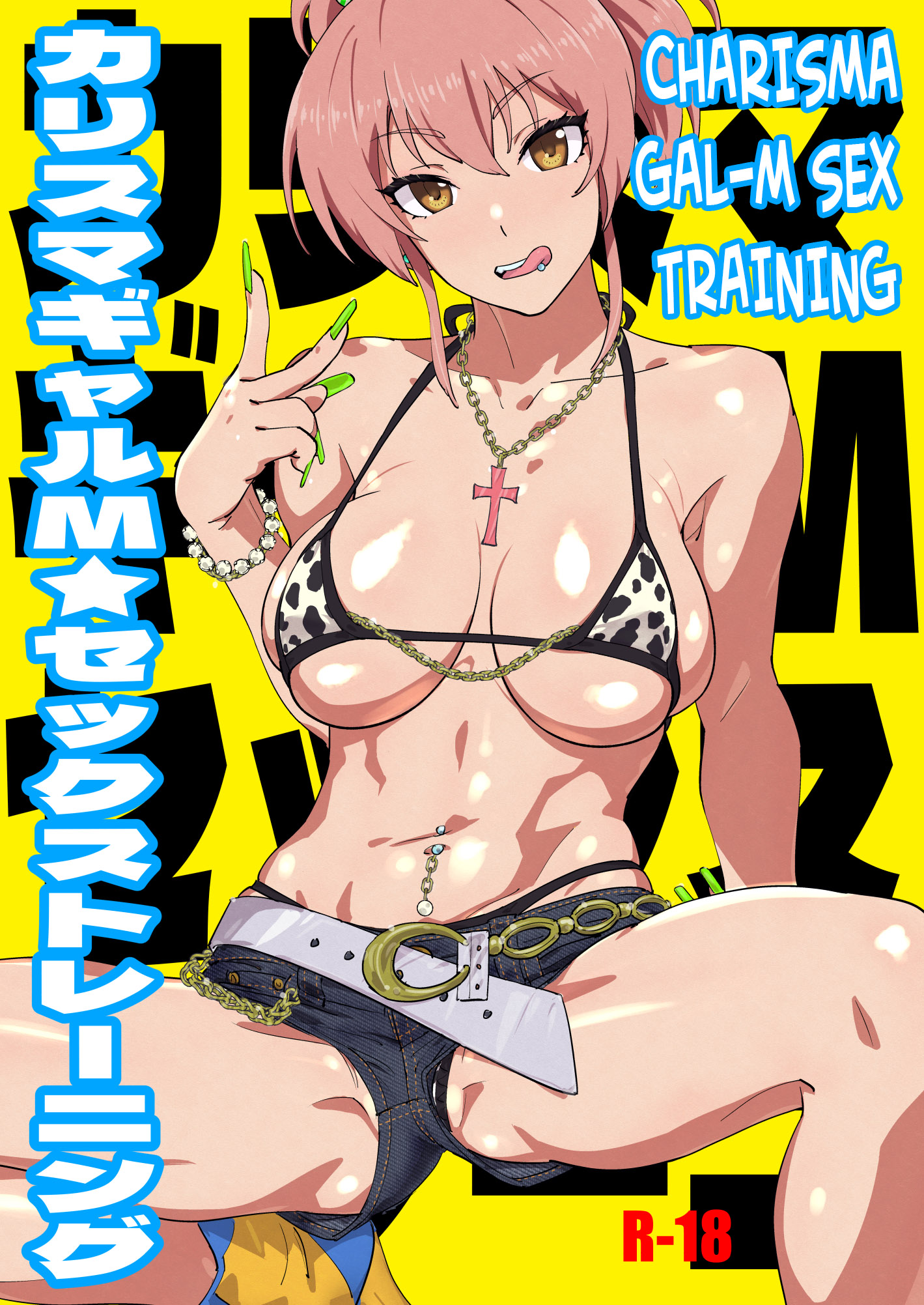 Charisma Gal-M Sex Training - Page 1