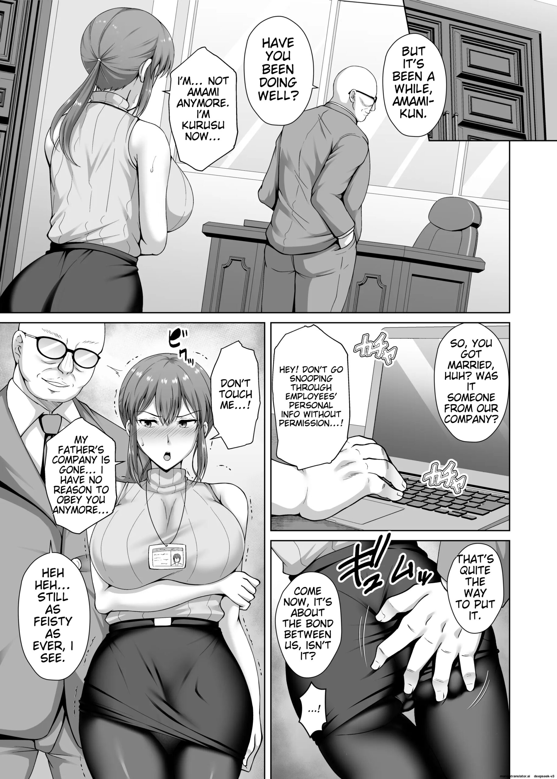 Choukyou Zumi Hitozuma OL wa Joushi ni Dakare Futatabi Ochiru - Page 8