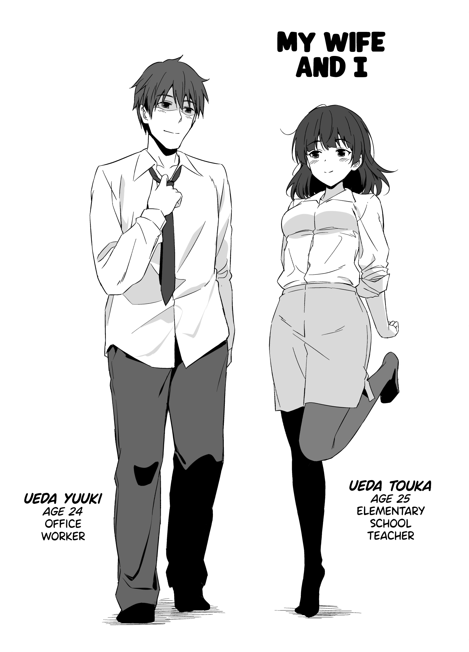 Ore wa Yome ni Sakaraenai… Seiheki o Nigirareteiru | I Can’t Say No To My Wife… She’s Got Me By The Balls! - Page 3