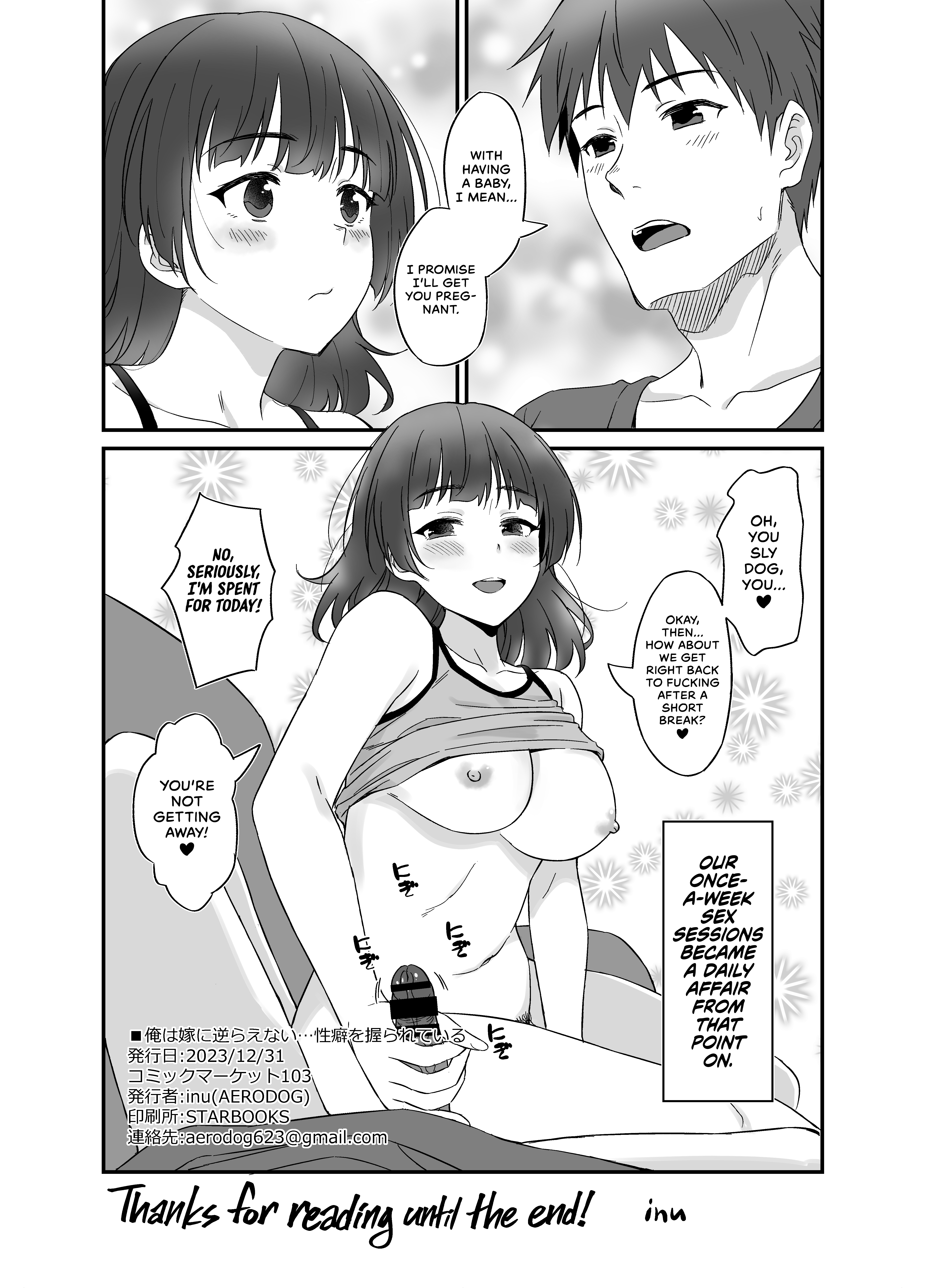 Ore wa Yome ni Sakaraenai… Seiheki o Nigirareteiru | I Can’t Say No To My Wife… She’s Got Me By The Balls! - Page 33