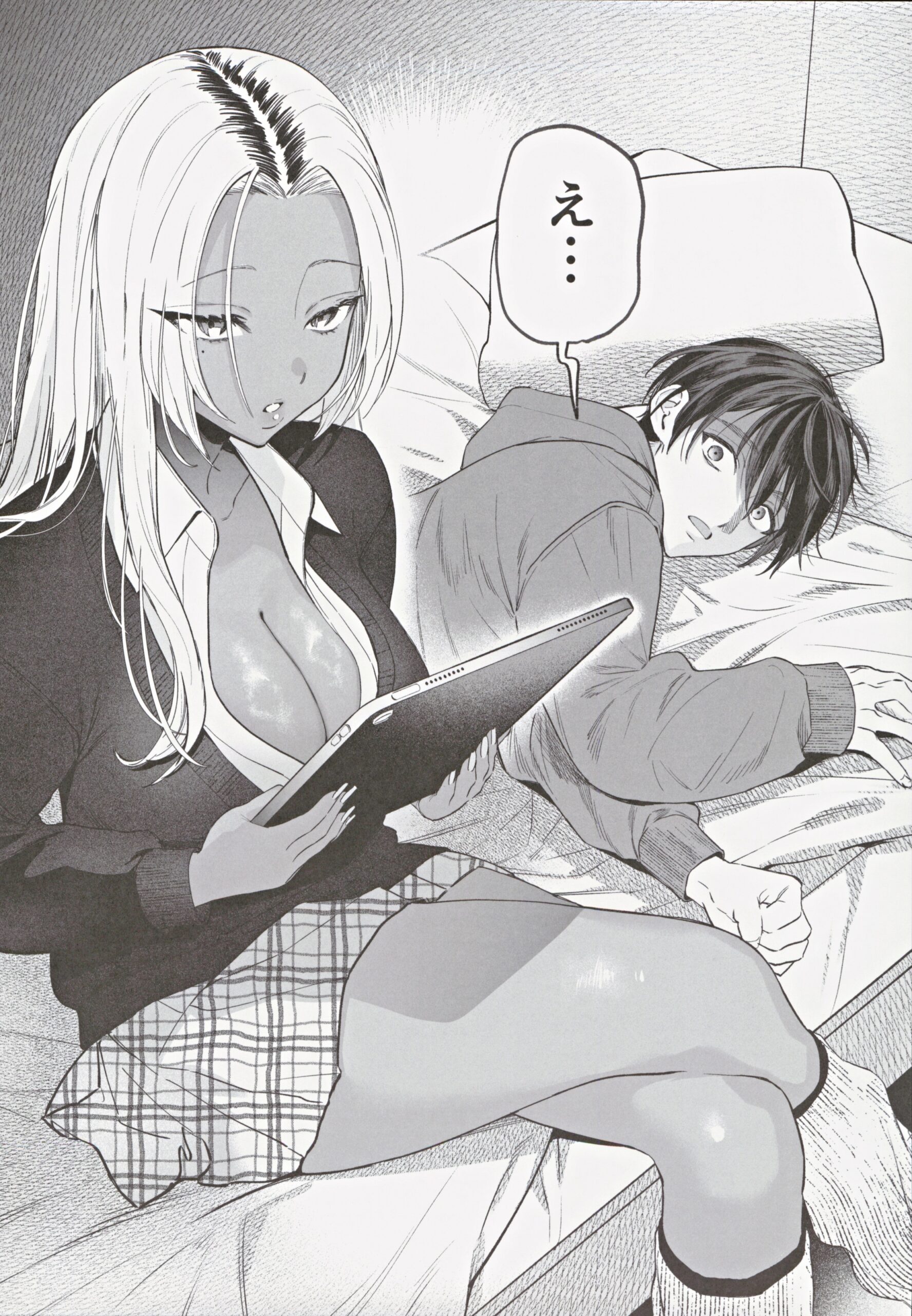 Kuro Gal Kyonyuu Gimai wa Boku o Yasashiku Sakusei Shitai - Page 11