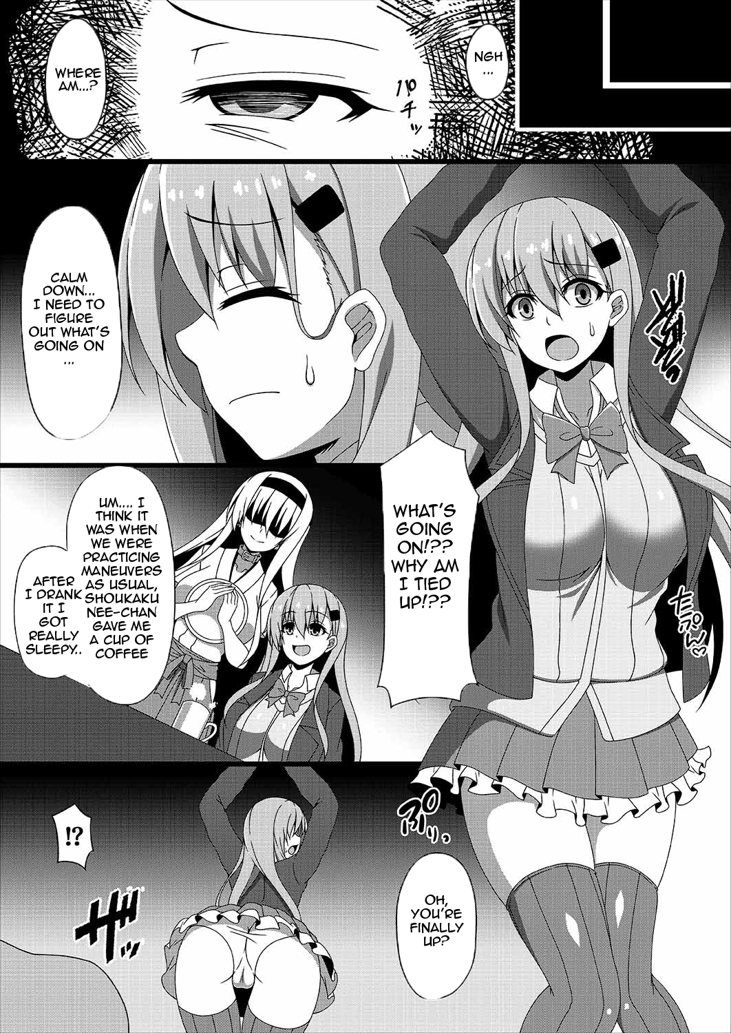 Kantai Akuochi Keikaku 3 - Page 5