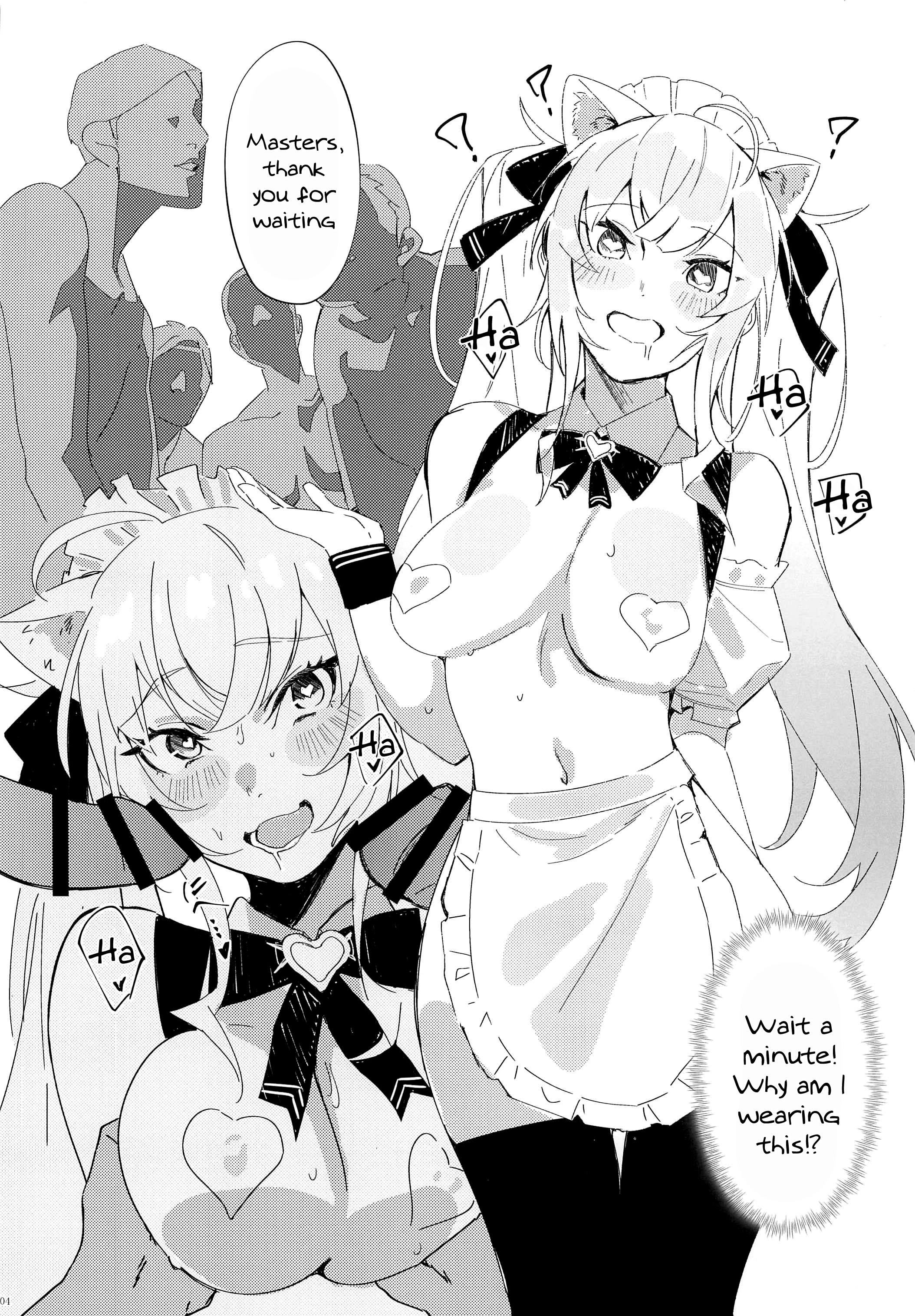 Virtual Saimin Fuzoku | Virtual Hypnosis Sex Service - Page 2