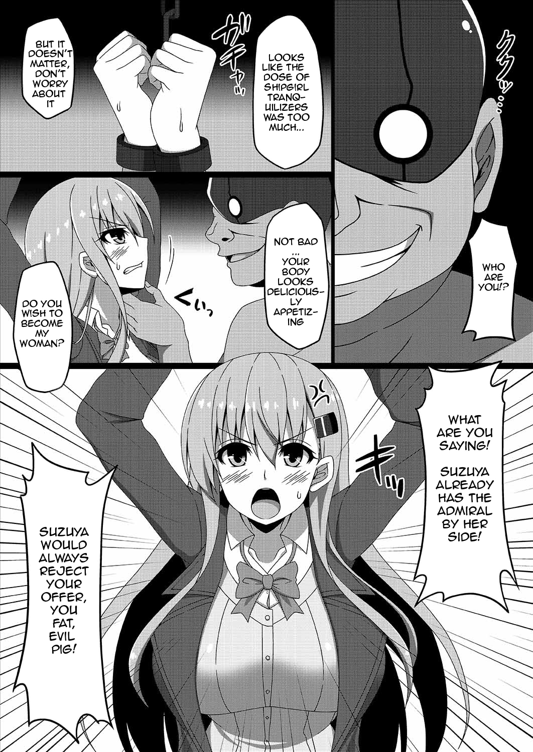Kantai Akuochi Keikaku 3 - Page 7