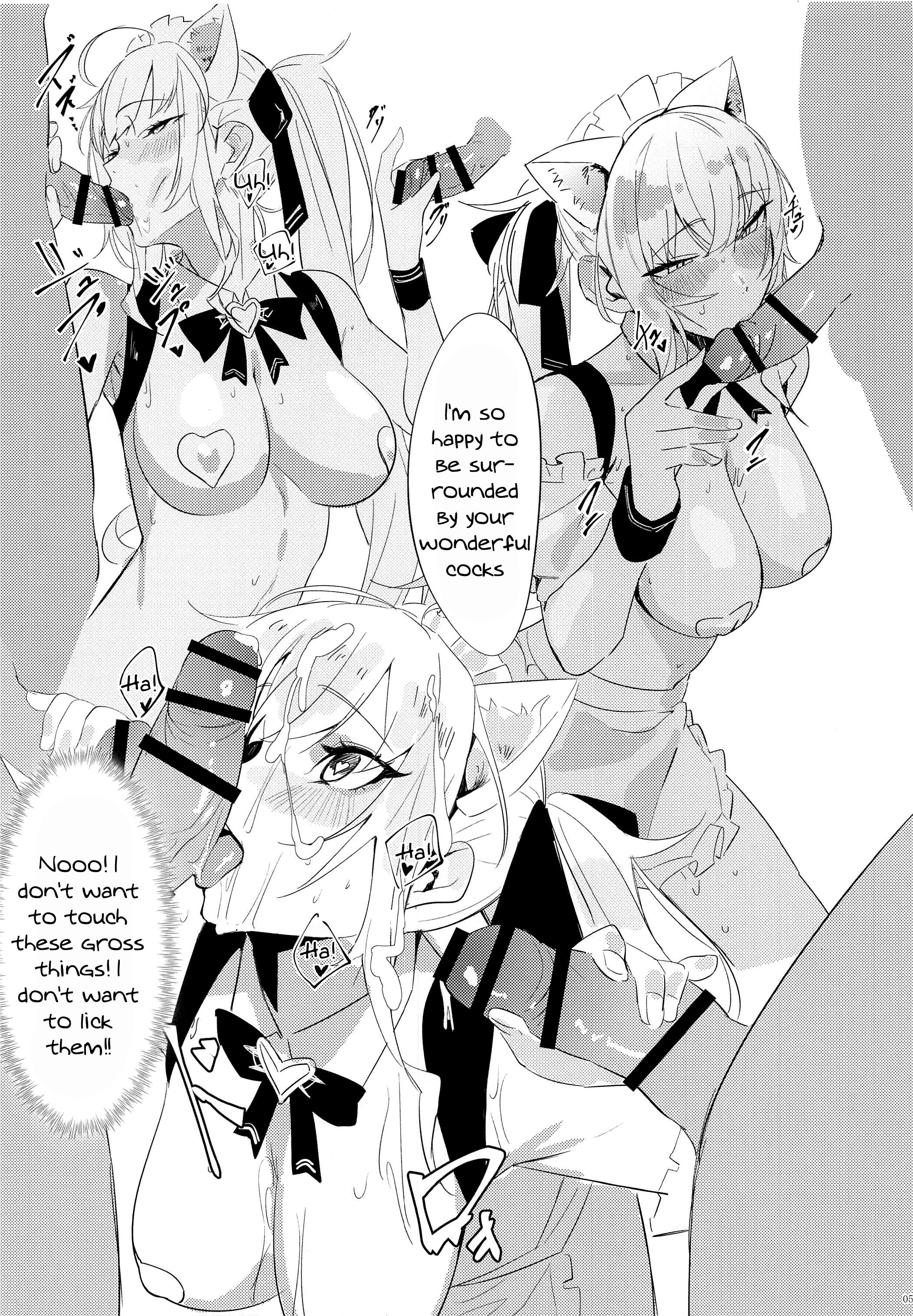 Virtual Saimin Fuzoku | Virtual Hypnosis Sex Service - Page 3