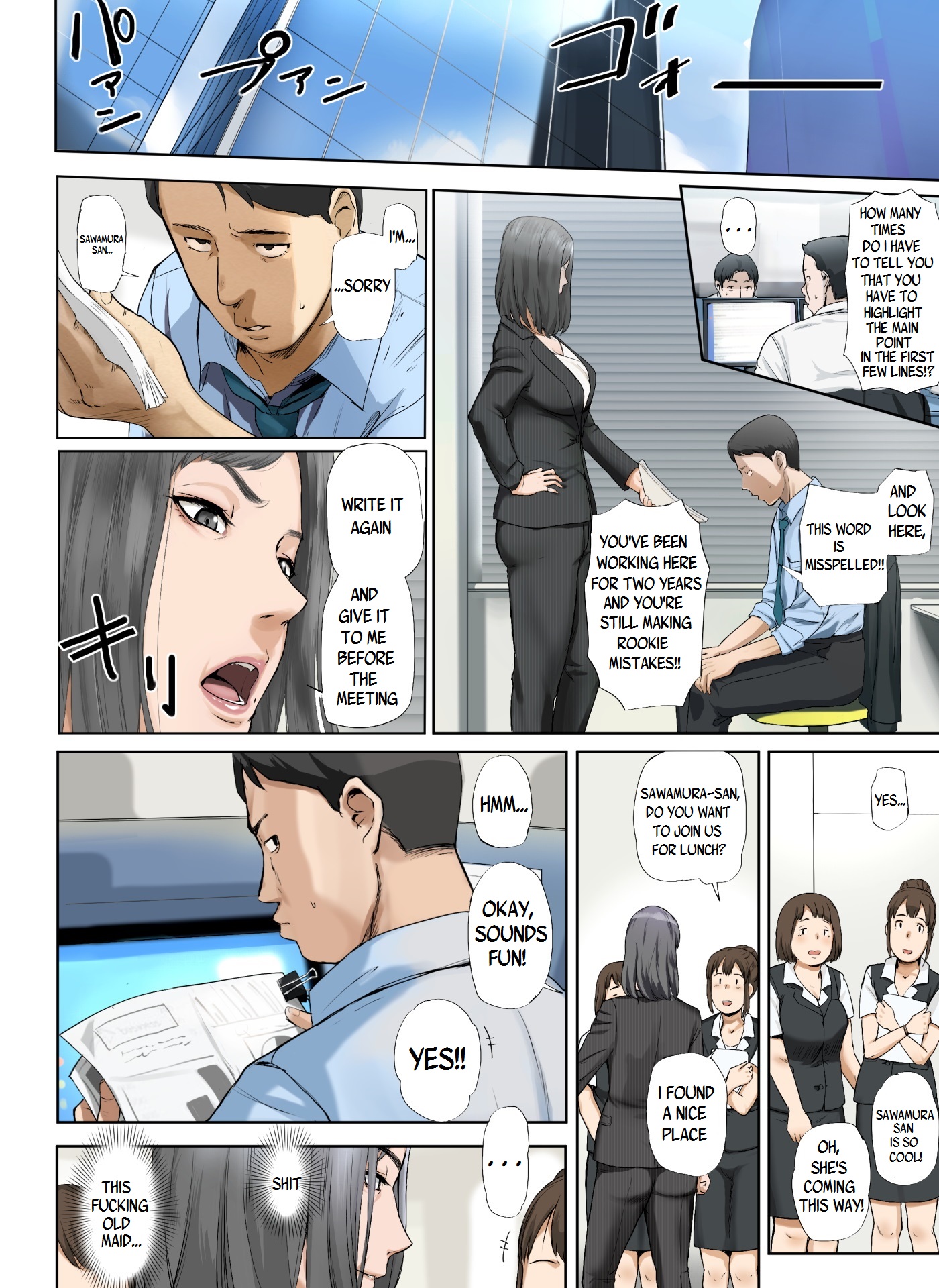 Kaisha no Iki Okure BBA Haramaseta | [Tragic News] I Knocked Up The Old Maid From My Office - Page 3
