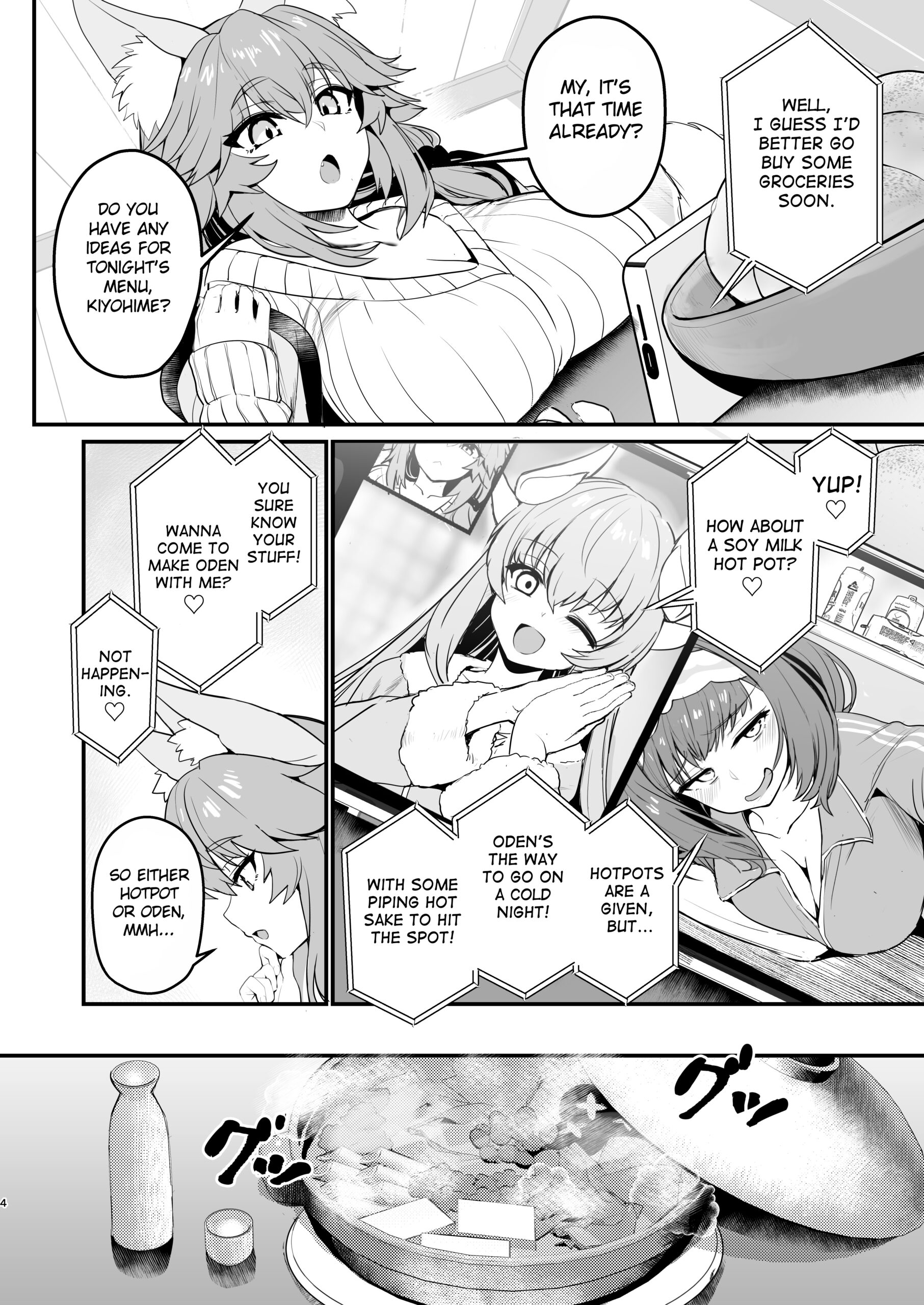 Tamamo-san Taikei Iji Workout – Tamamo-san’s Stay in Good Shape Workout - Page 3