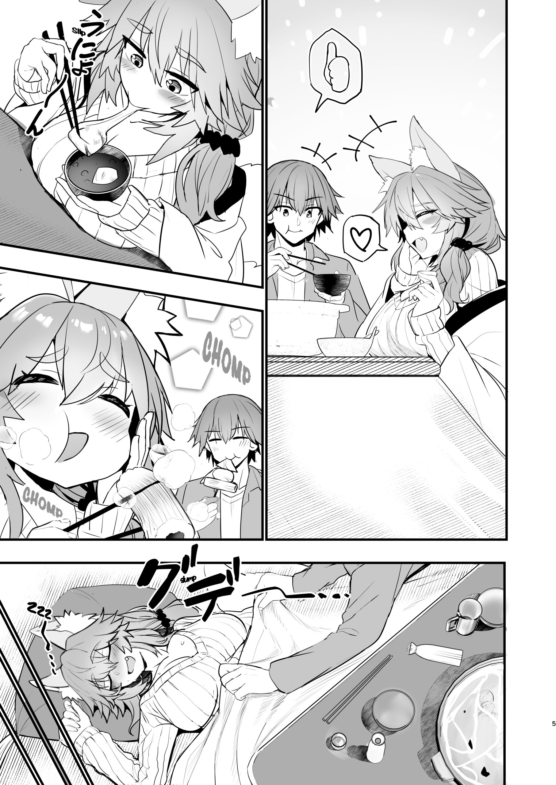 Tamamo-san Taikei Iji Workout – Tamamo-san’s Stay in Good Shape Workout - Page 4