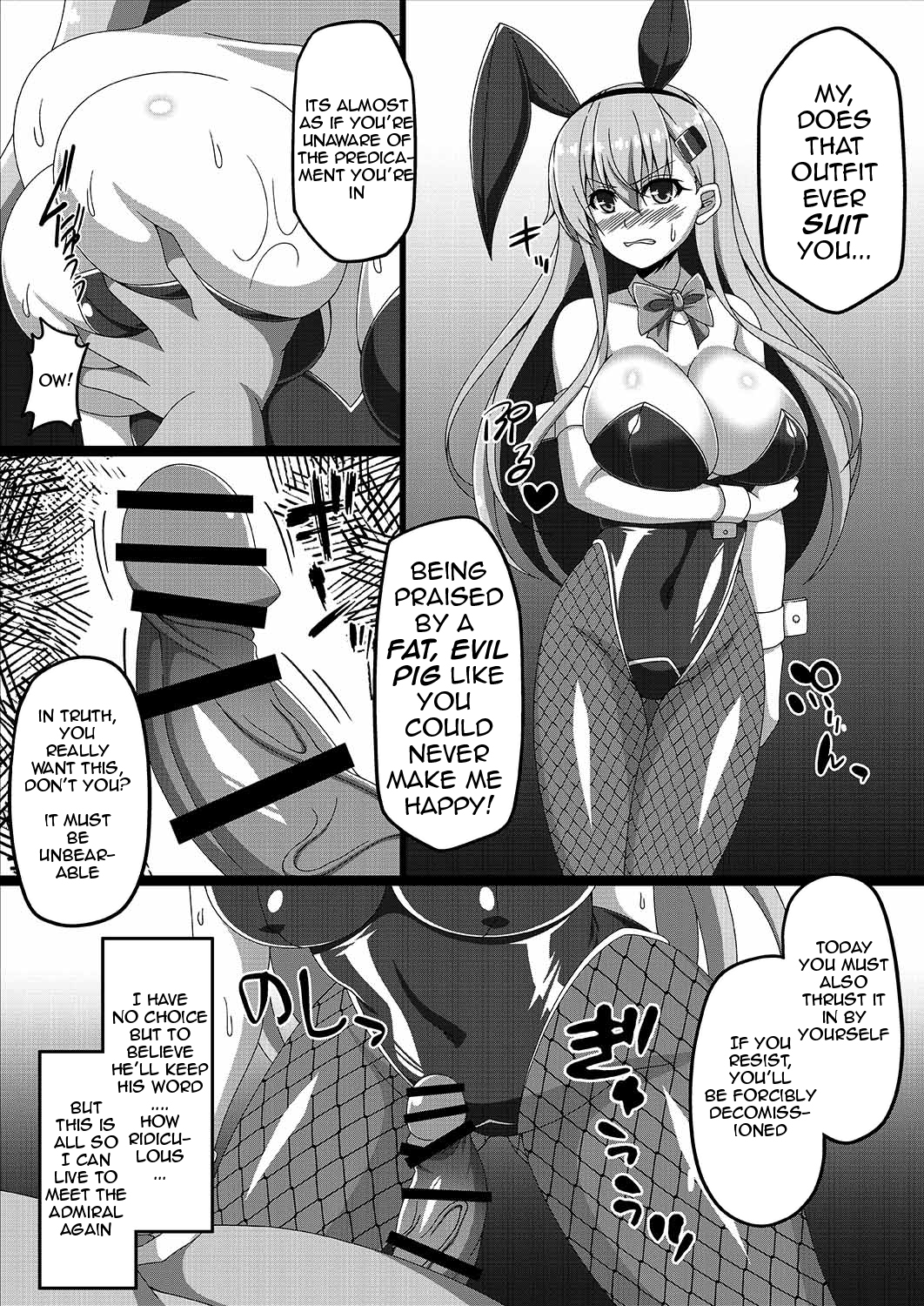 Kantai Akuochi Keikaku 3 - Page 13