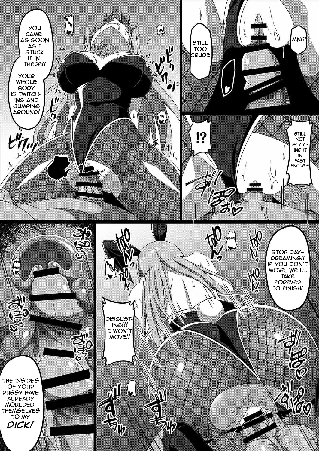Kantai Akuochi Keikaku 3 - Page 15