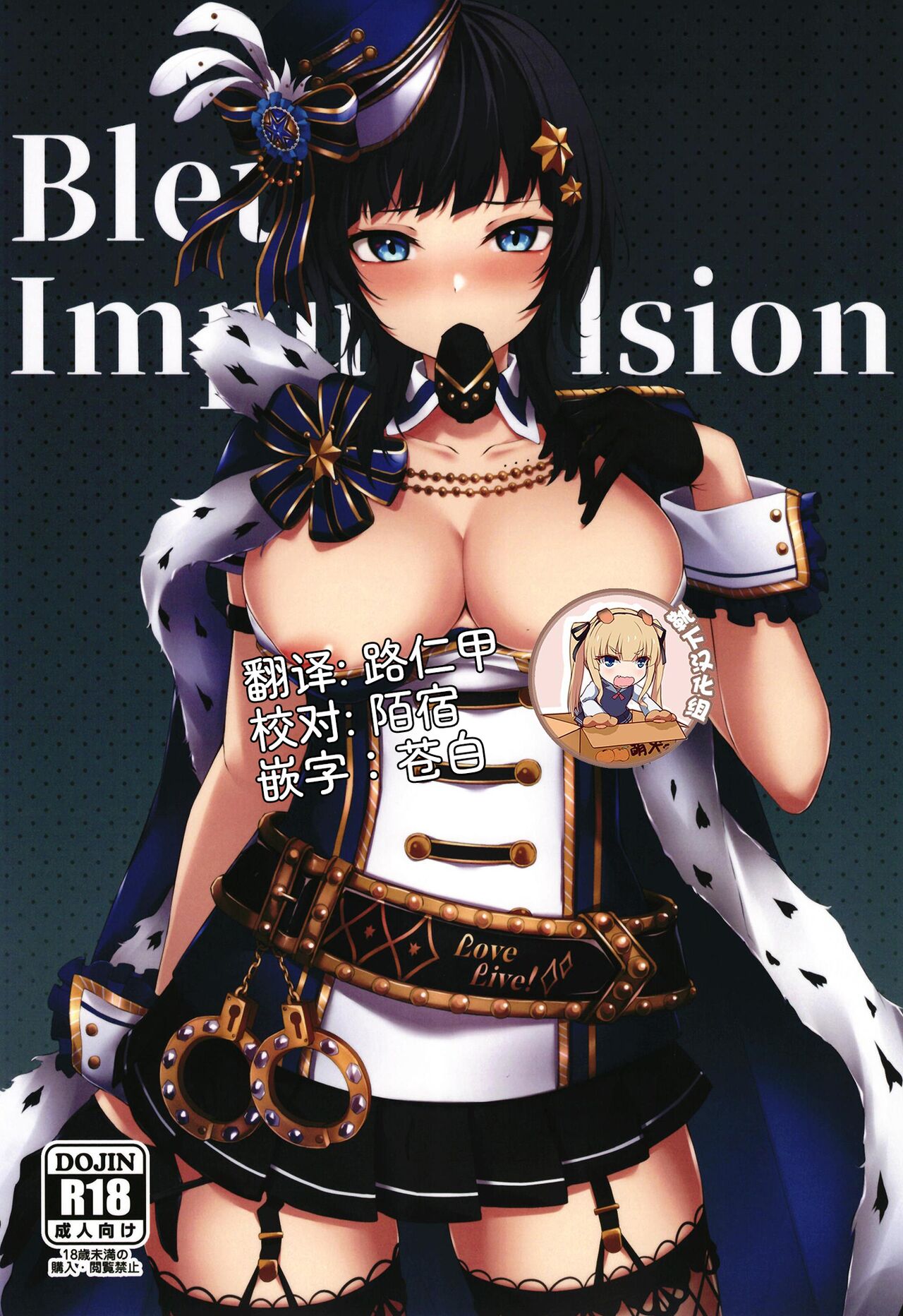 Bleu Impulsion - Page 1