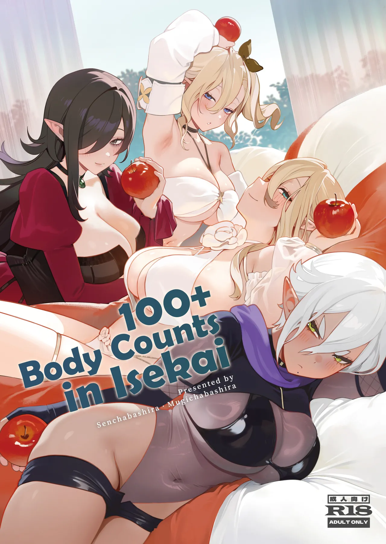 Isekai 100-nin Giri | 100+ Body Counts in Isekai - Page 1
