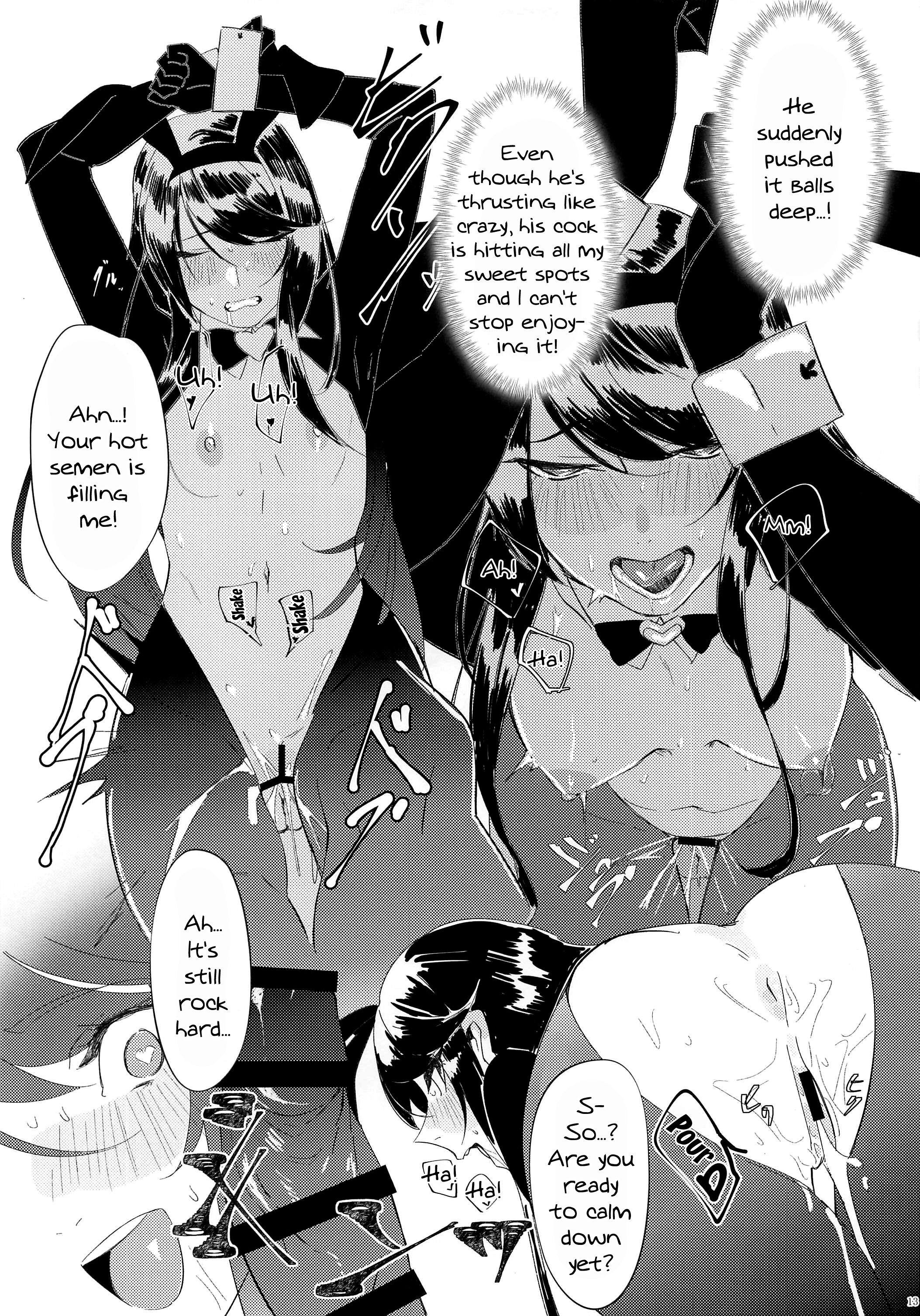 Virtual Saimin Fuzoku | Virtual Hypnosis Sex Service - Page 11