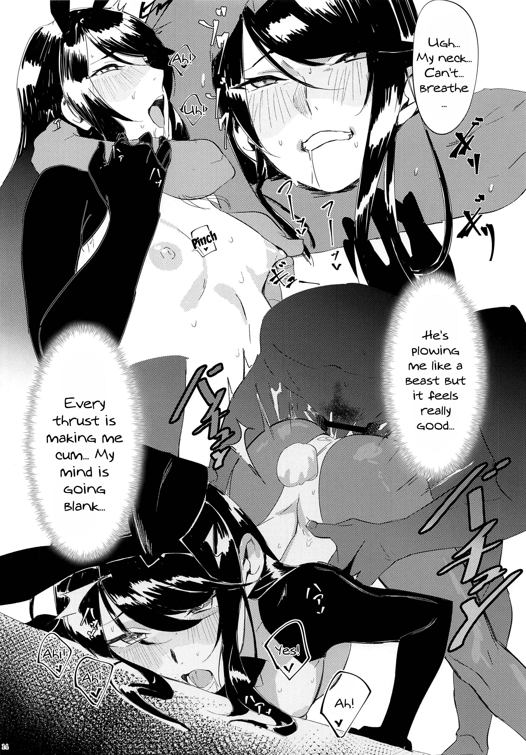 Virtual Saimin Fuzoku | Virtual Hypnosis Sex Service - Page 12