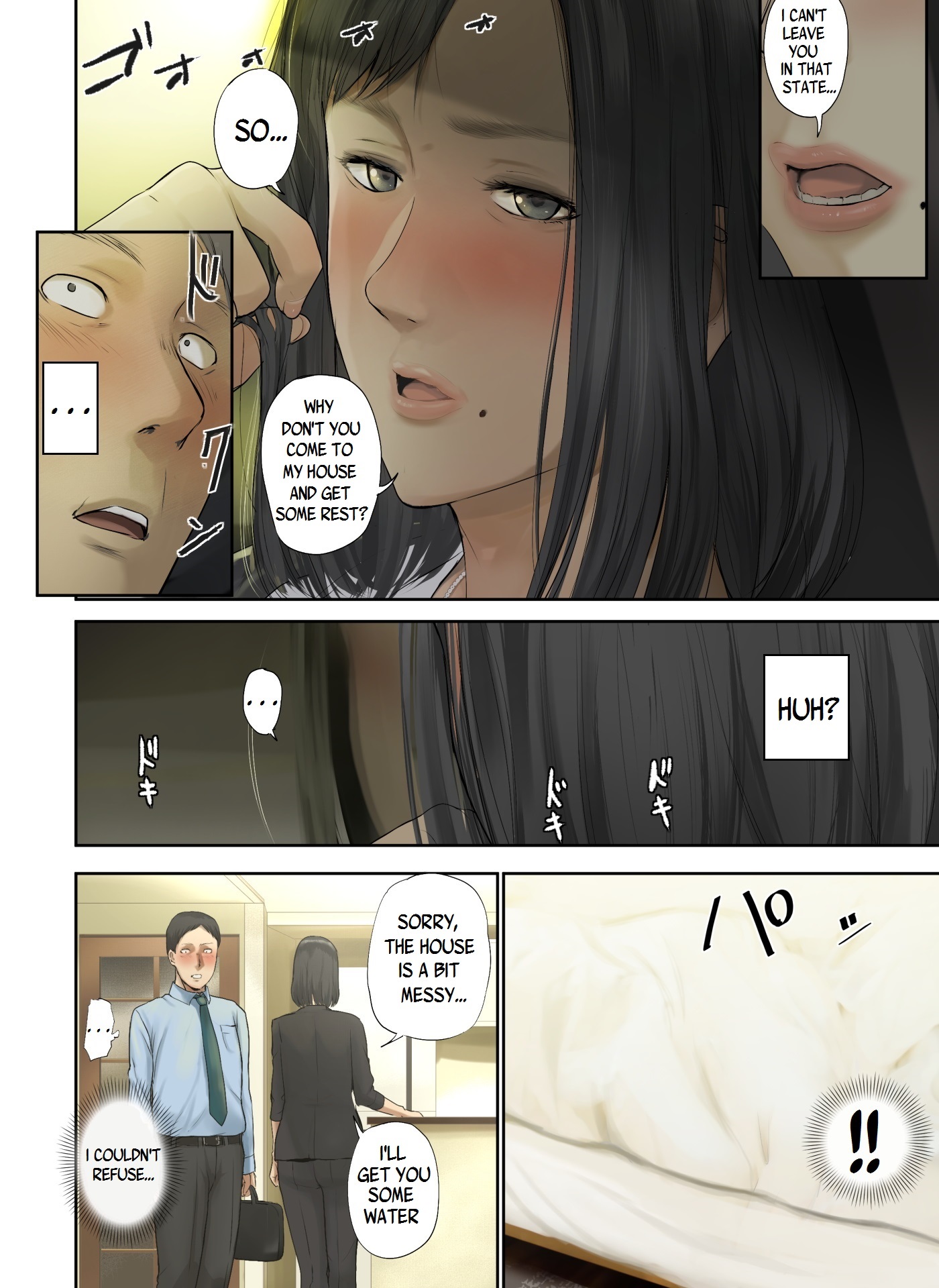 Kaisha no Iki Okure BBA Haramaseta | [Tragic News] I Knocked Up The Old Maid From My Office - Page 13