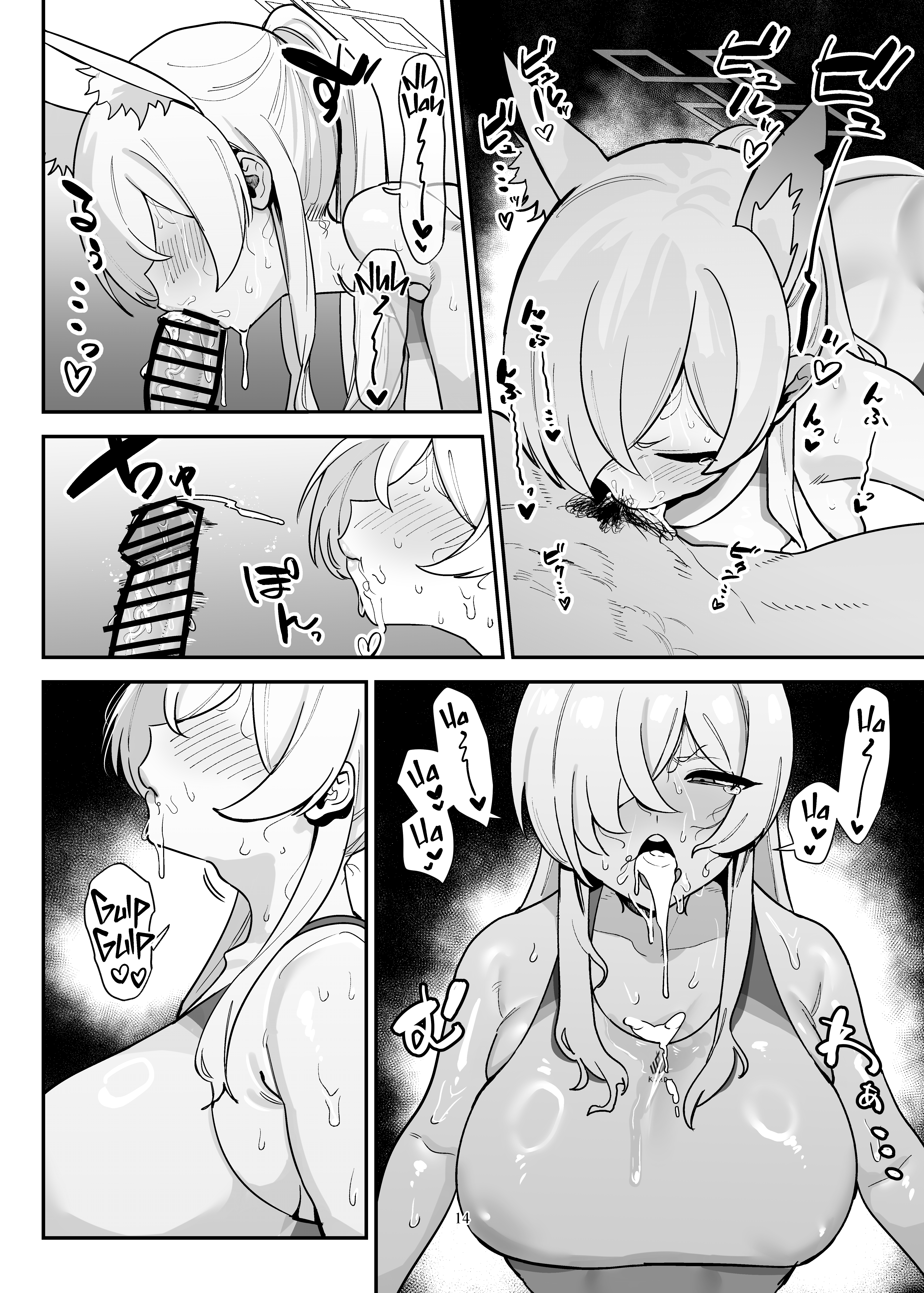 Doggystyle Discipline - Page 14
