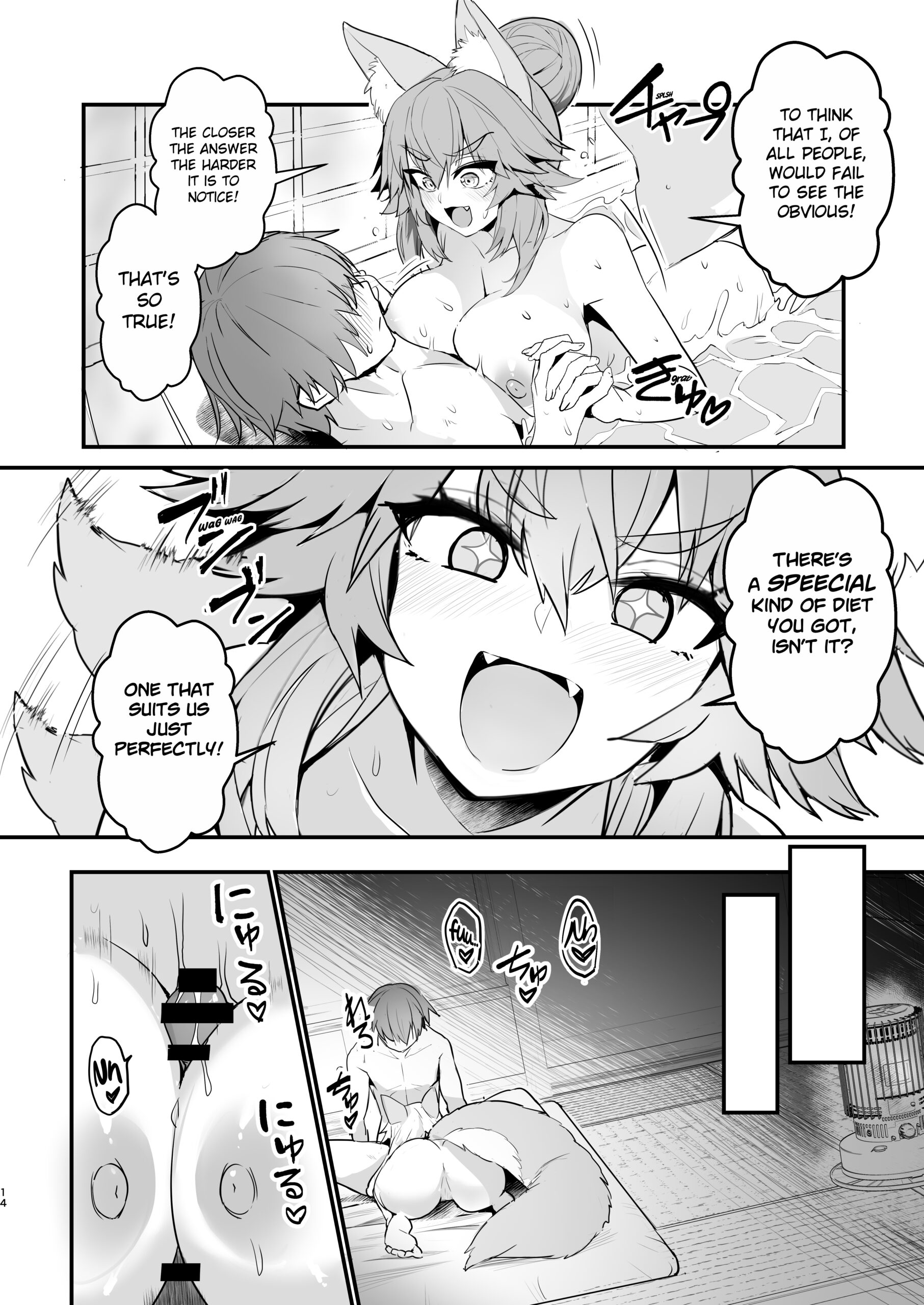 Tamamo-san Taikei Iji Workout – Tamamo-san’s Stay in Good Shape Workout - Page 13