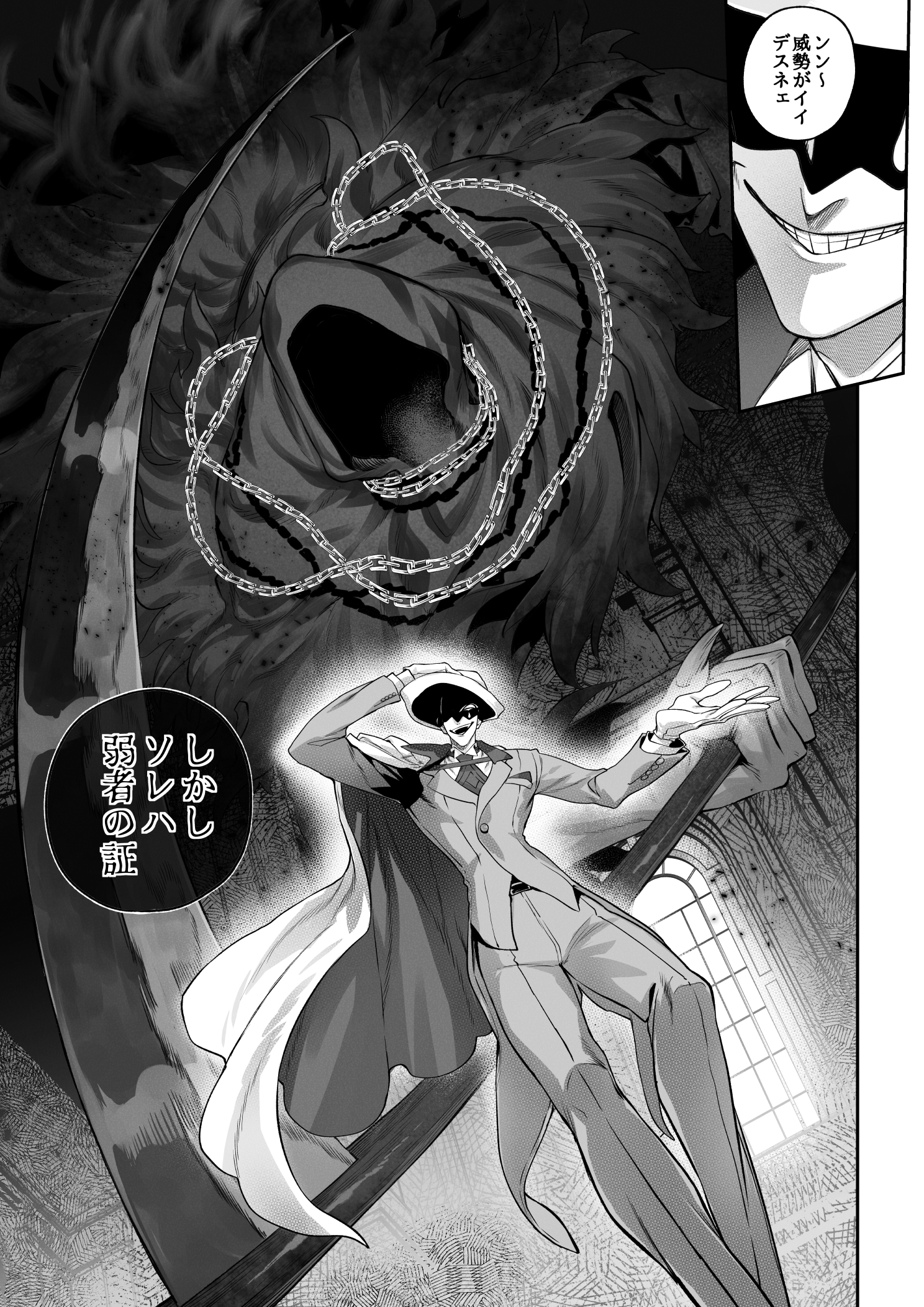 Ikusa Otome to Ikusa Goto! - Page 14