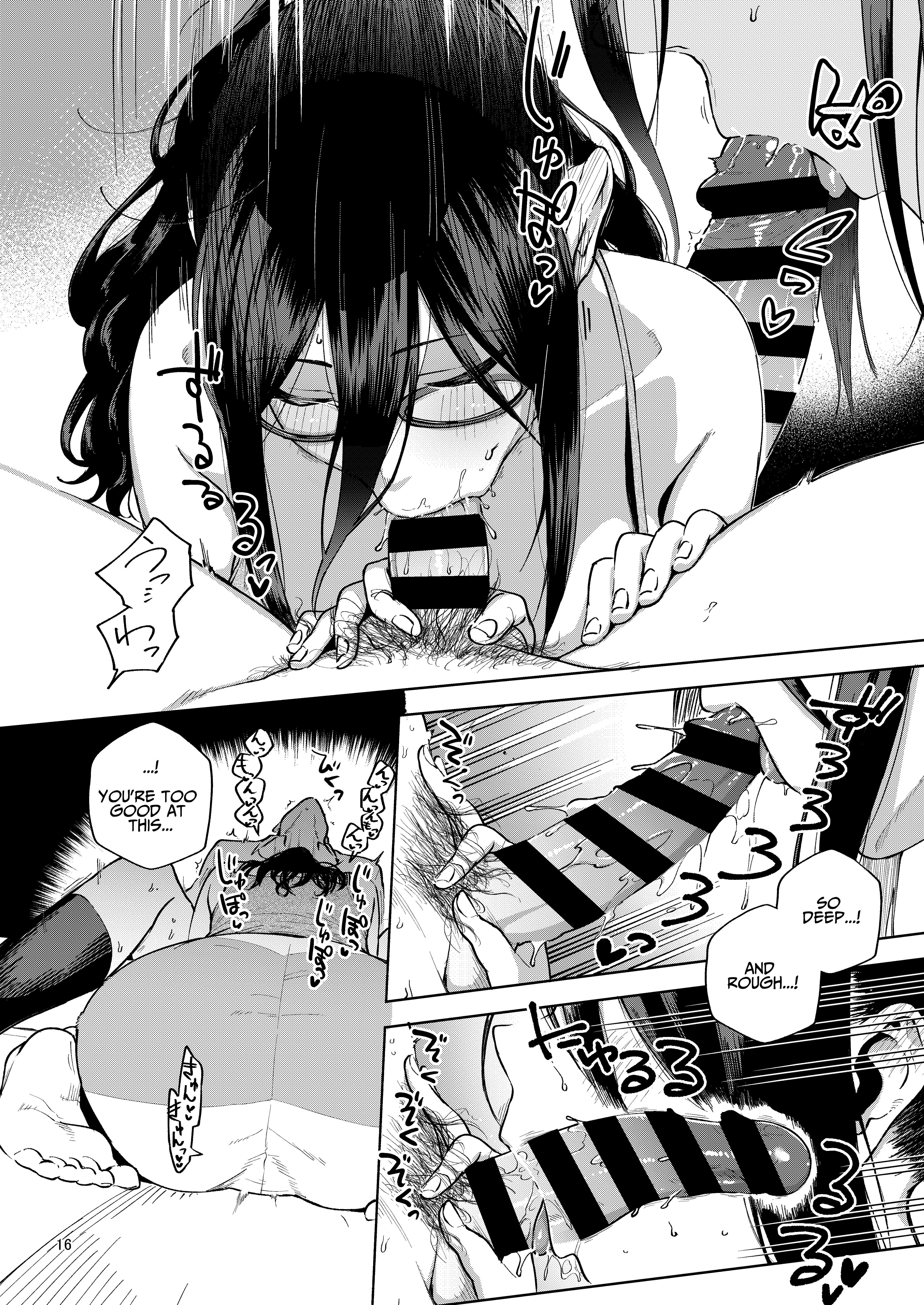 Tonari no Ayane-san | My Neighbor Ayane - Page 15