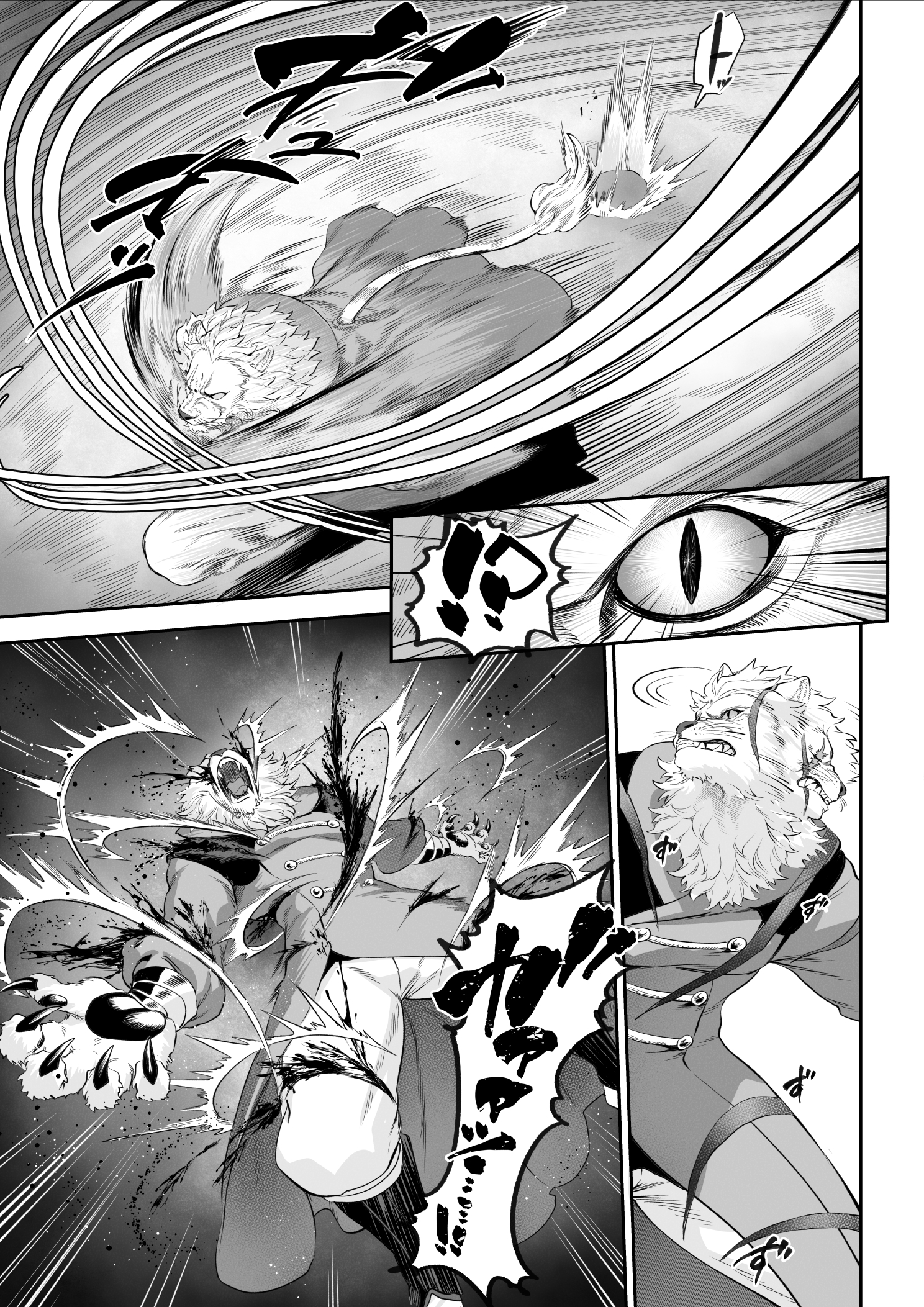 Ikusa Otome to Ikusa Goto! - Page 18
