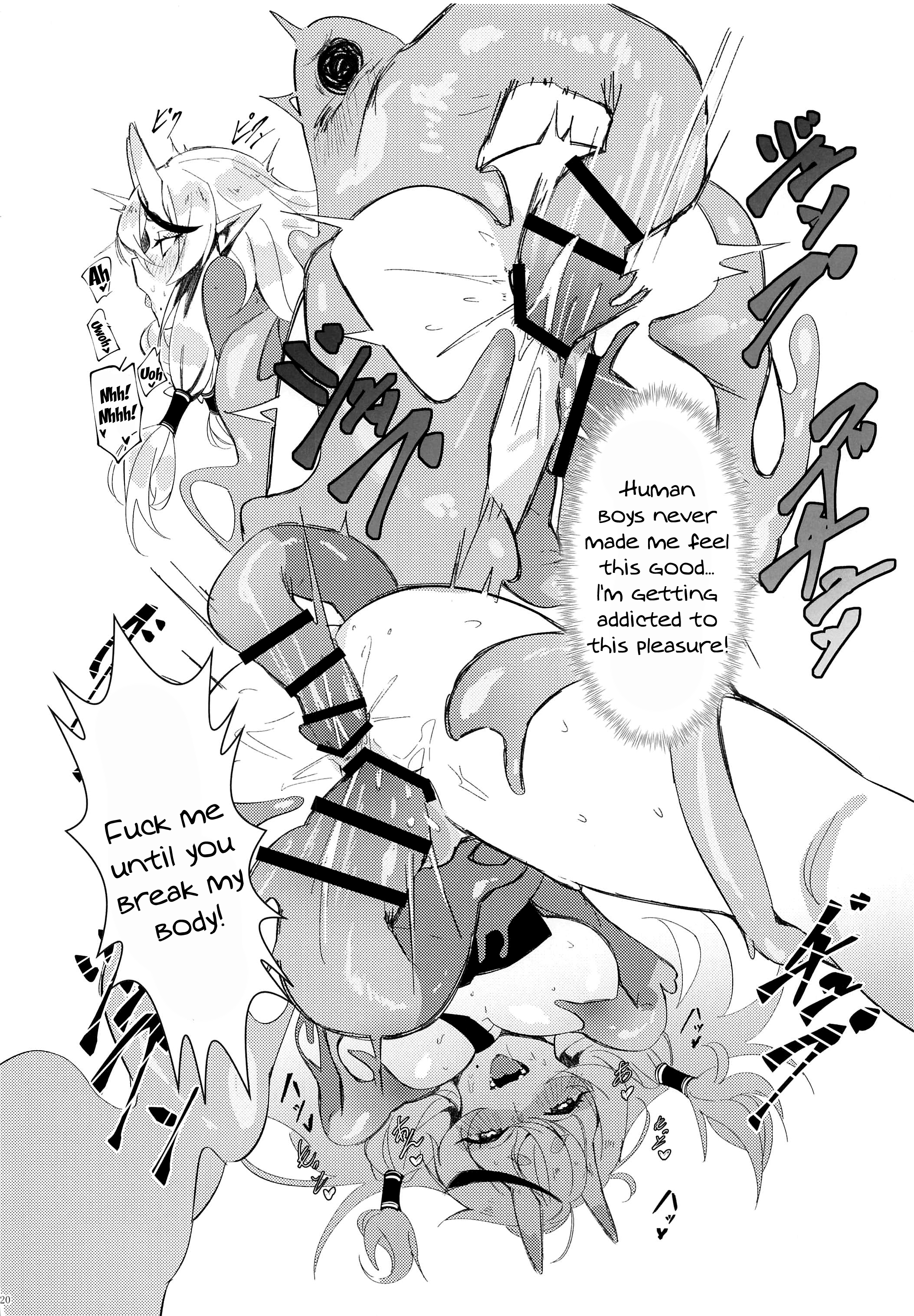 Virtual Saimin Fuzoku | Virtual Hypnosis Sex Service - Page 18