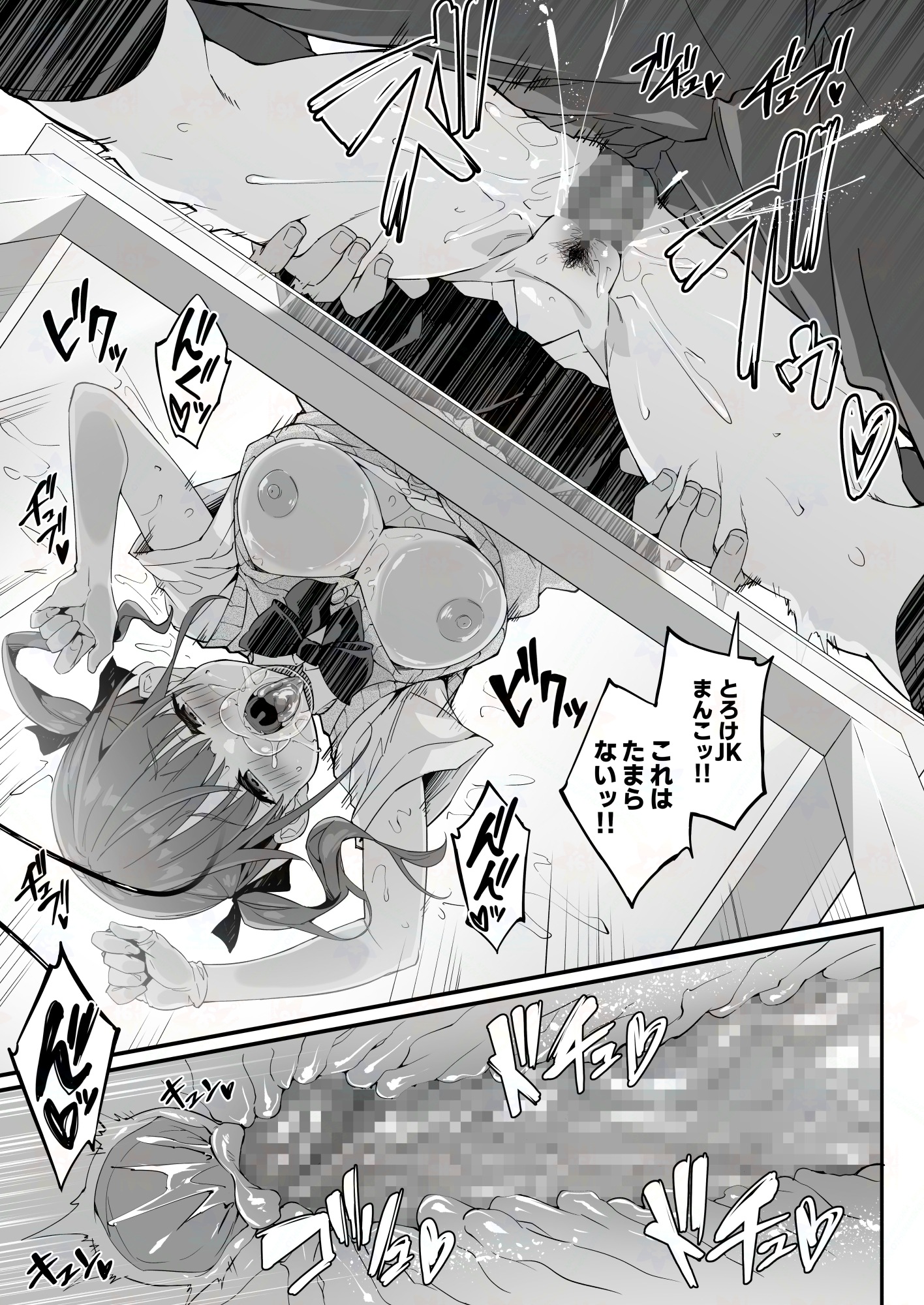 Toumei Dildo de Onanie suru JK no Karada o Sumizumi made Kansatsu Shite Mita - Page 19