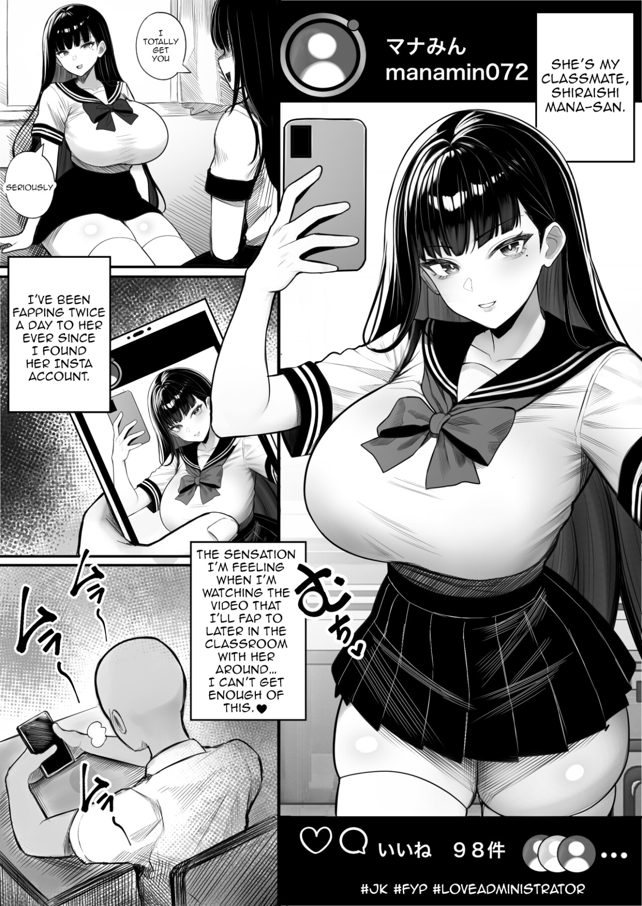 Ningen Copy Ki Kubrick - Page 2