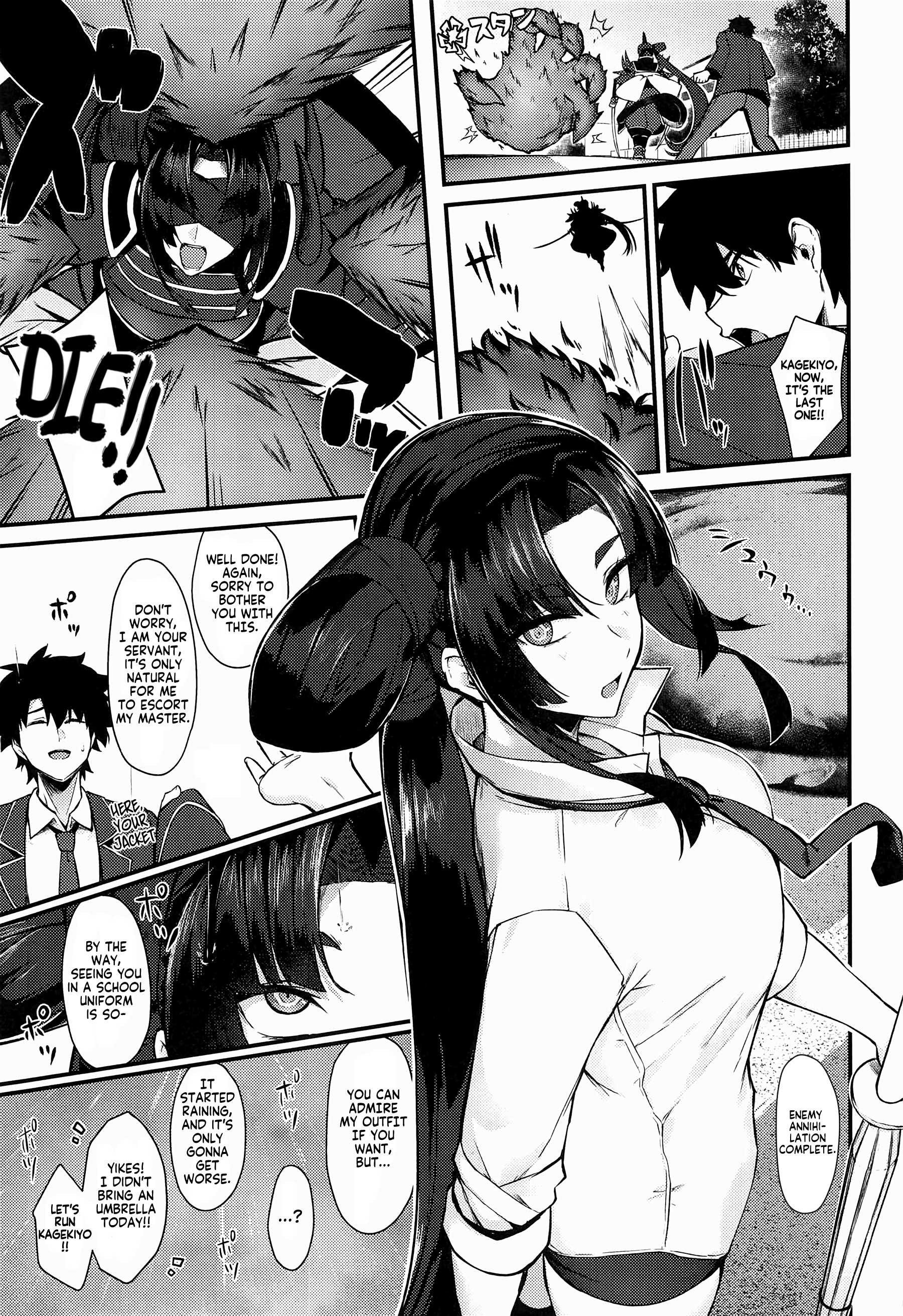 Kagekiyo to Ame | With Kagekiyo on a rainy day - Page 3