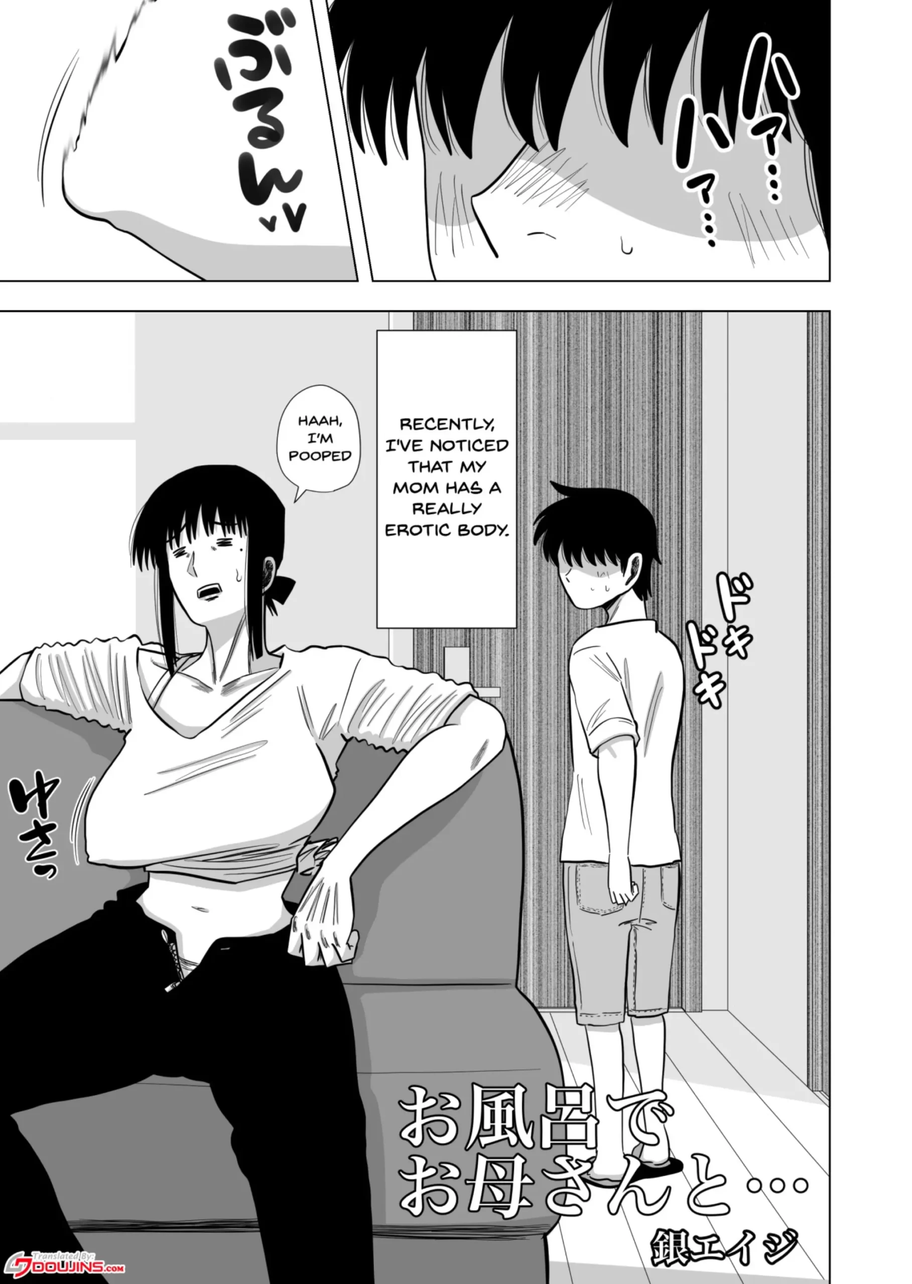 Ofuro de Okaa-san to… - Page 2