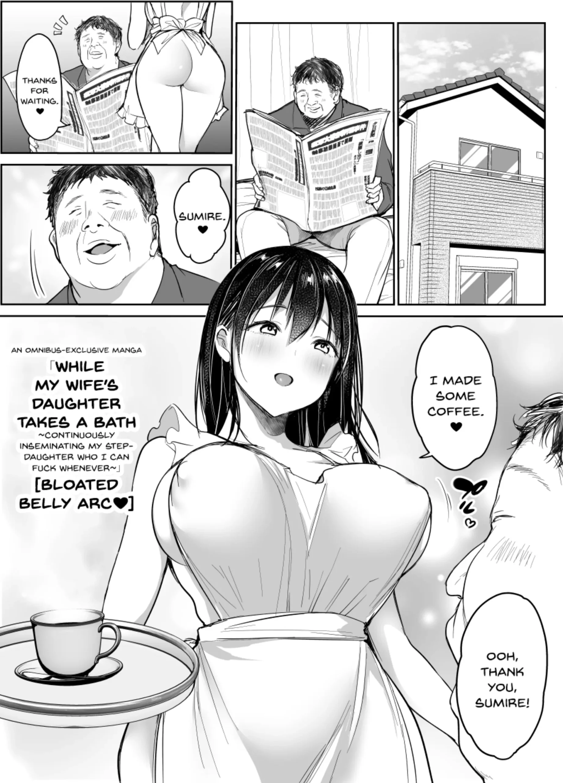Tsuma no Tsurego no Nyuuyokuchuu ni… - Page 2