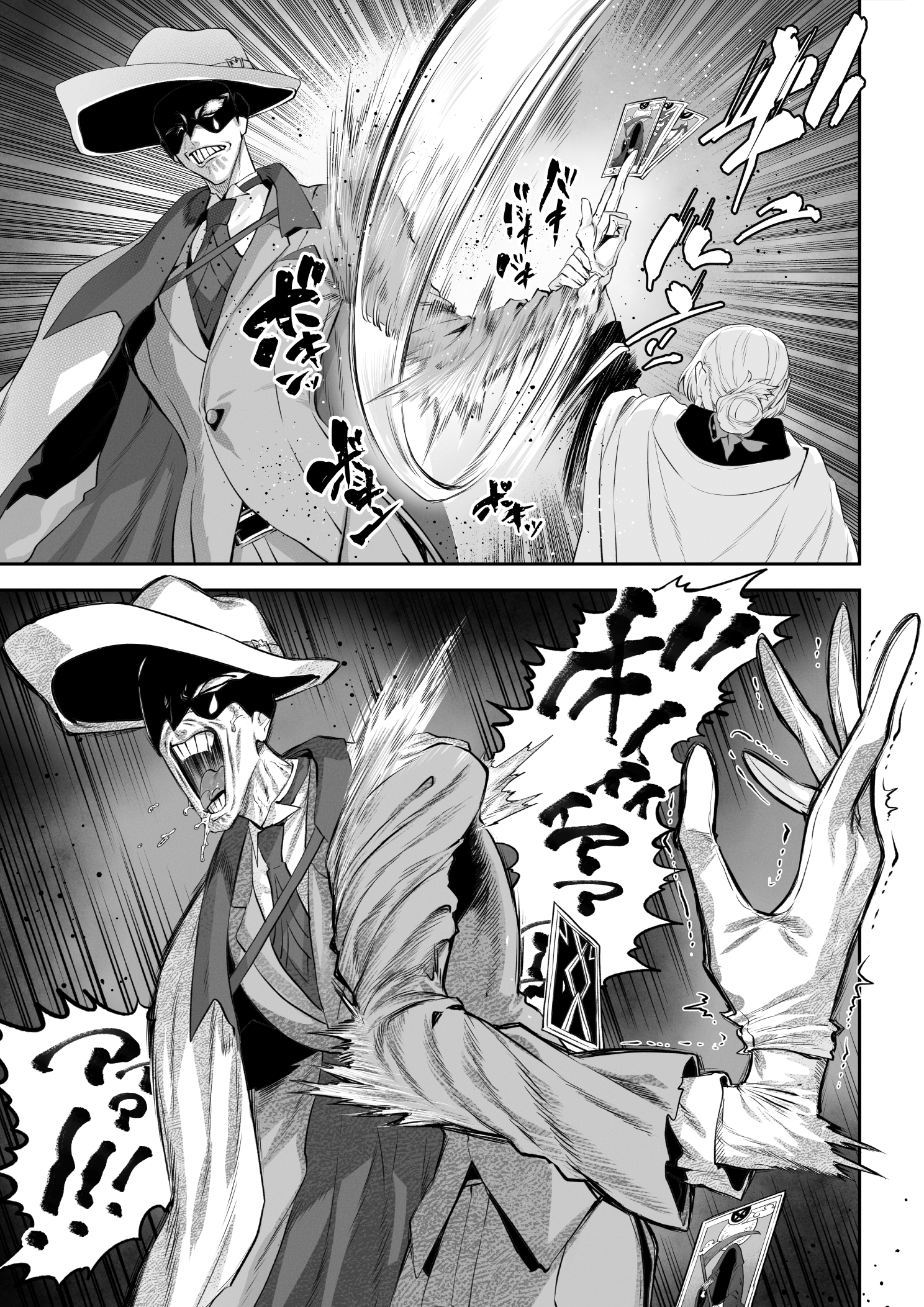 Ikusa Otome to Ikusa Goto! - Page 20