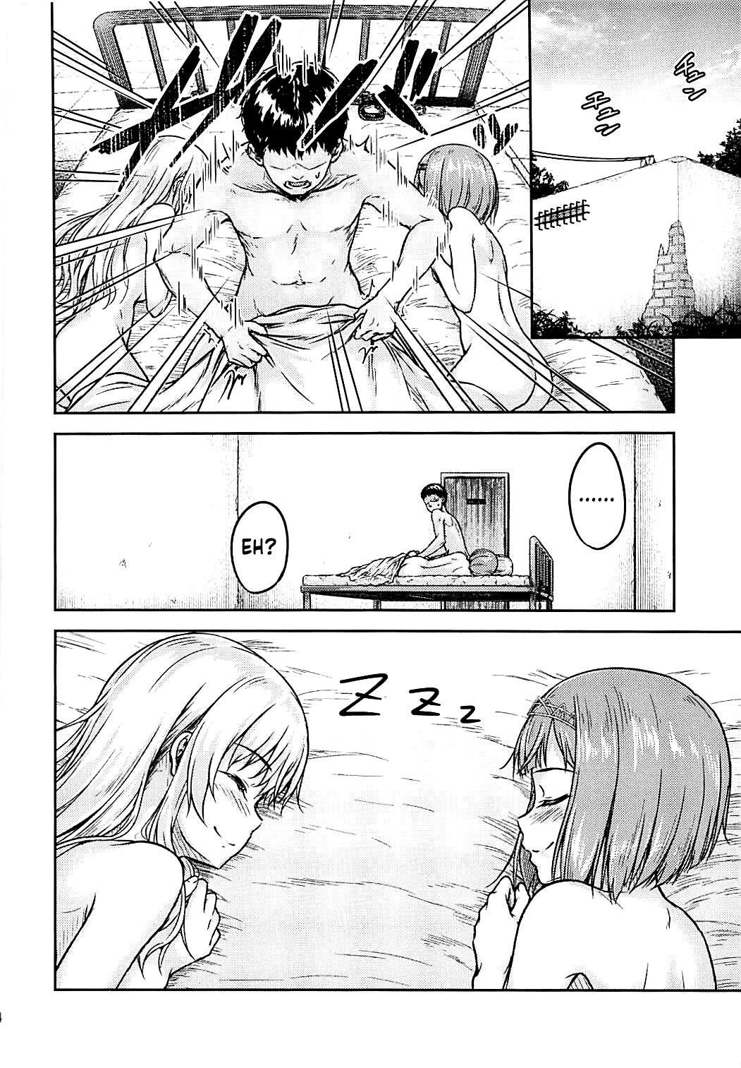 Bismarck Revenge!! - Page 23