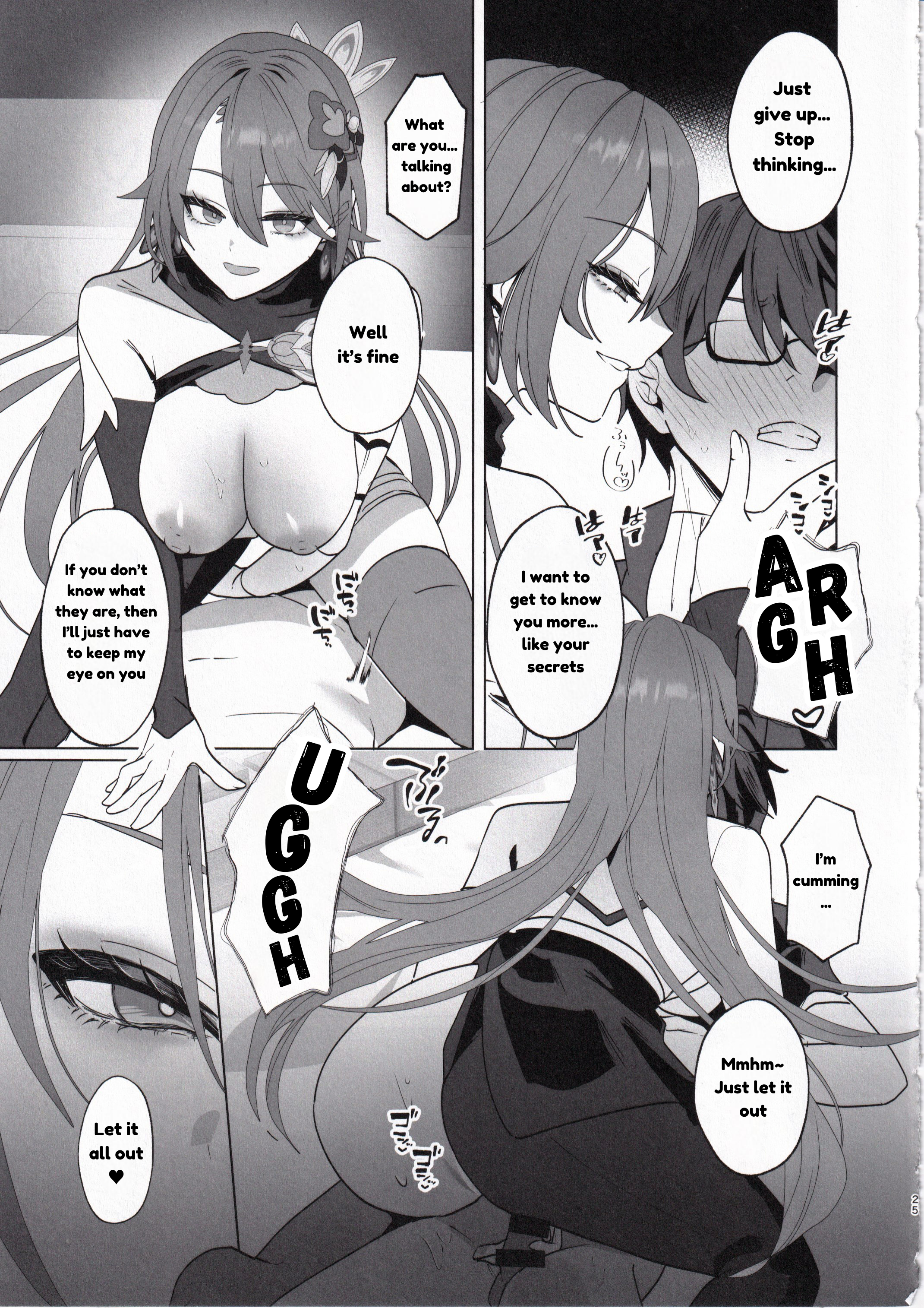 Mitsu o Kurawaba Doku made - Page 24