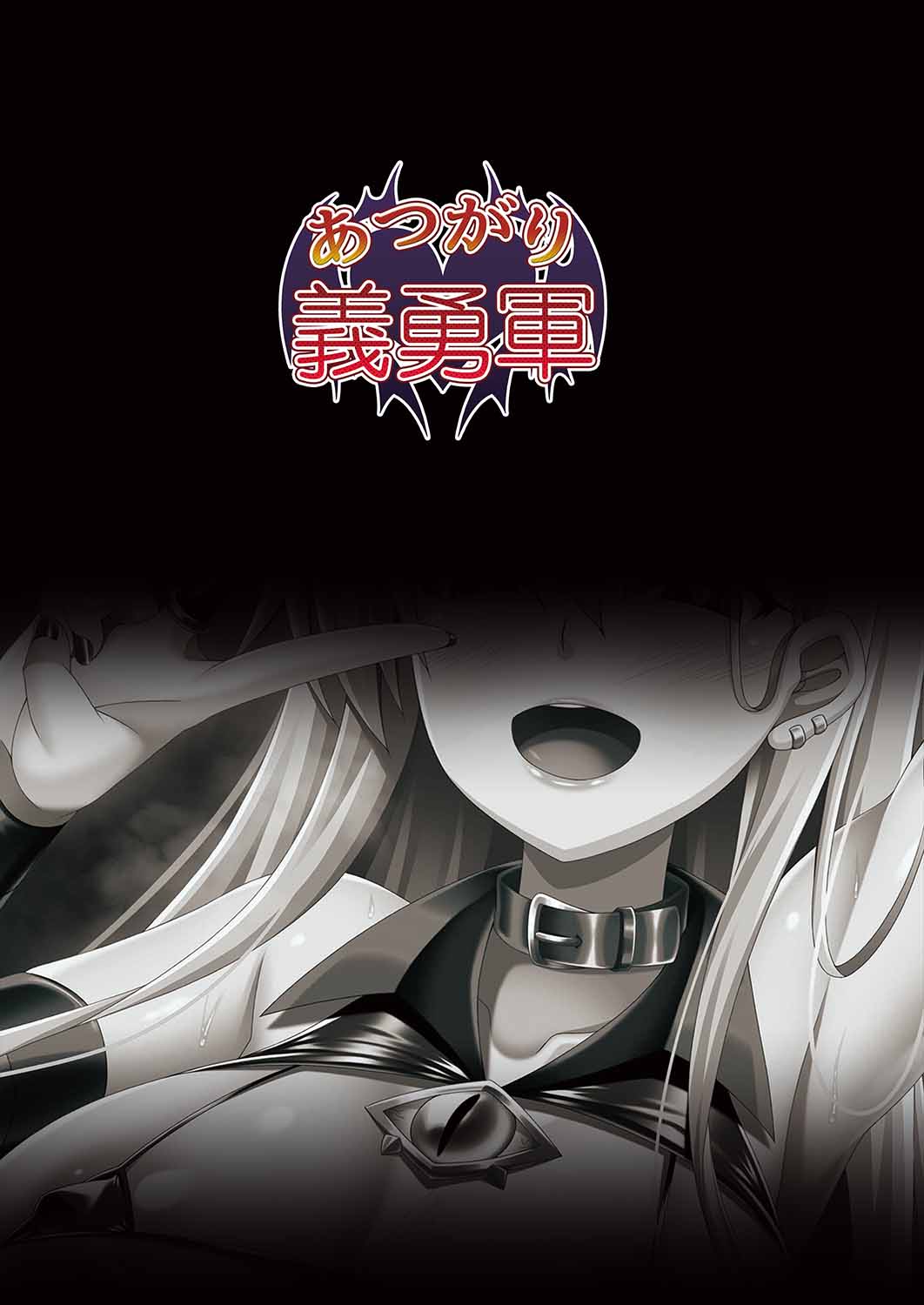 Kantai Akuochi Keikaku 3 - Page 51