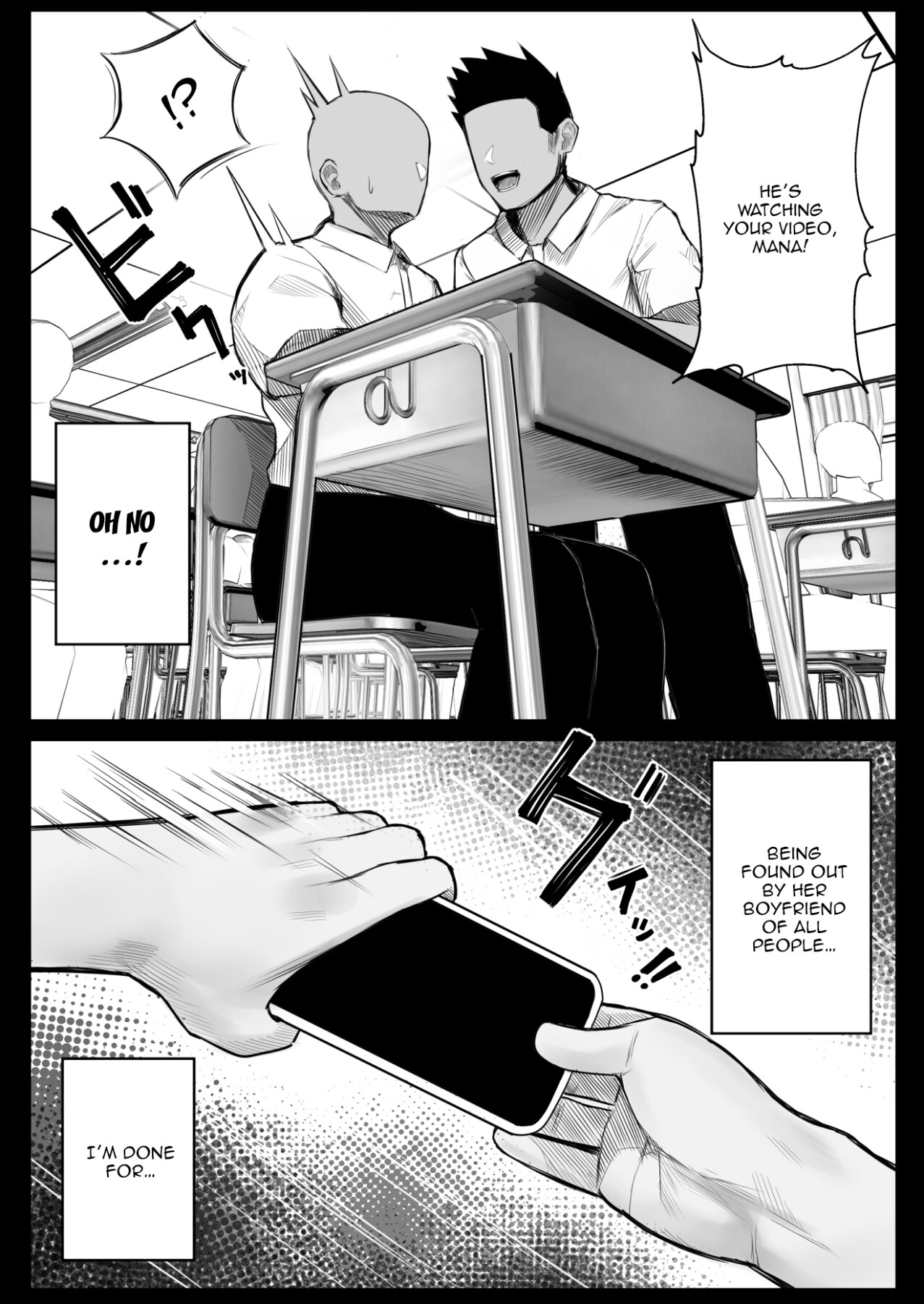 Ningen Copy Ki Kubrick - Page 3