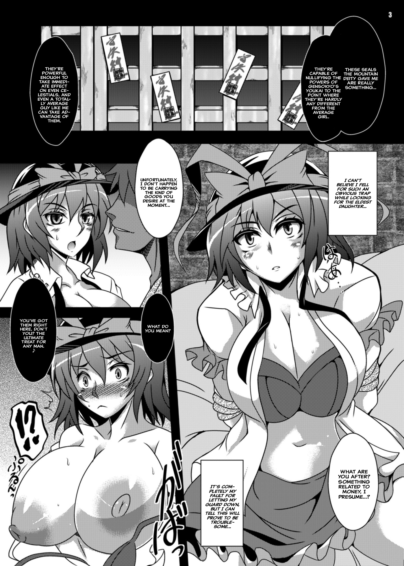 Ochita Tennyo wa Noborenai - Page 3