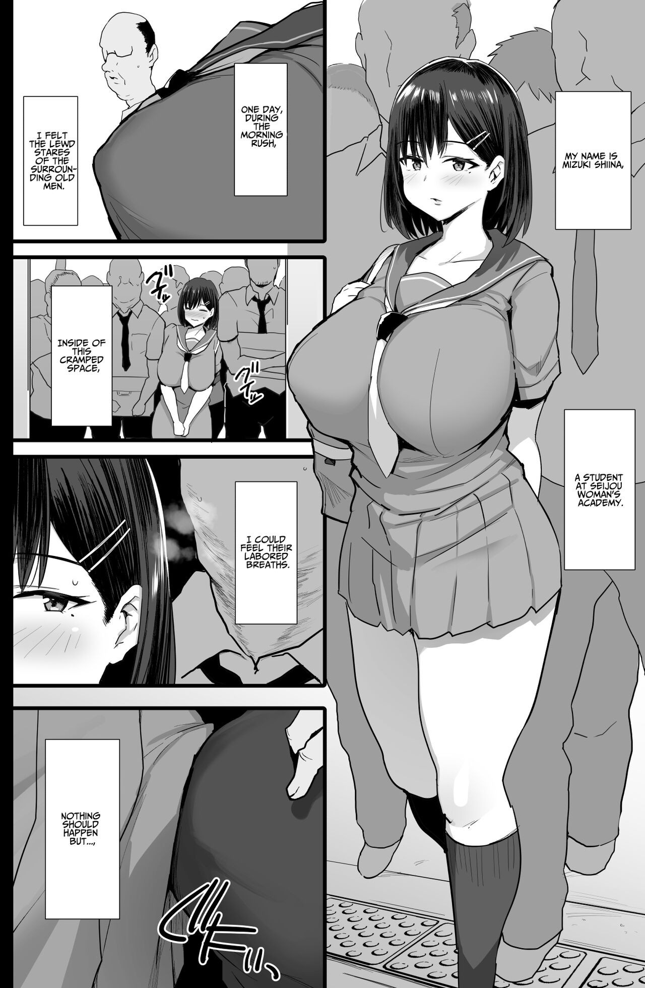 Nikubenki Ganbou JK. | Cumdump Aspirant - Page 3