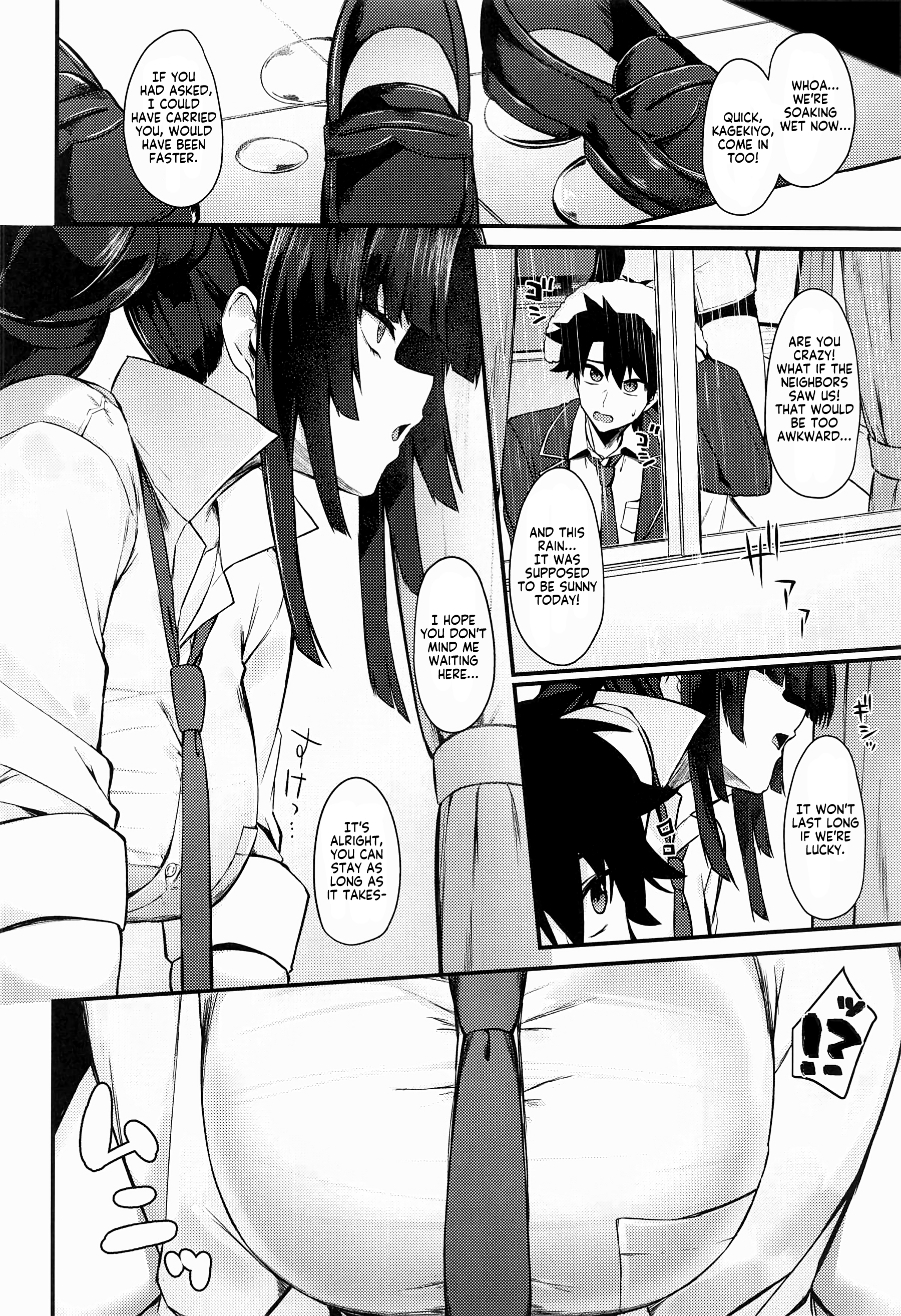Kagekiyo to Ame | With Kagekiyo on a rainy day - Page 4