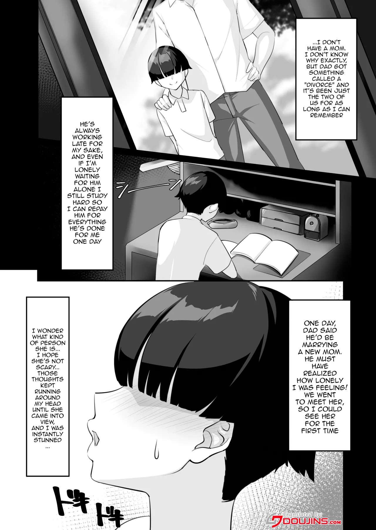 P-Cup Chounyuu no Mamahaha to Futarikkiri no Natsuyasumi - Page 3
