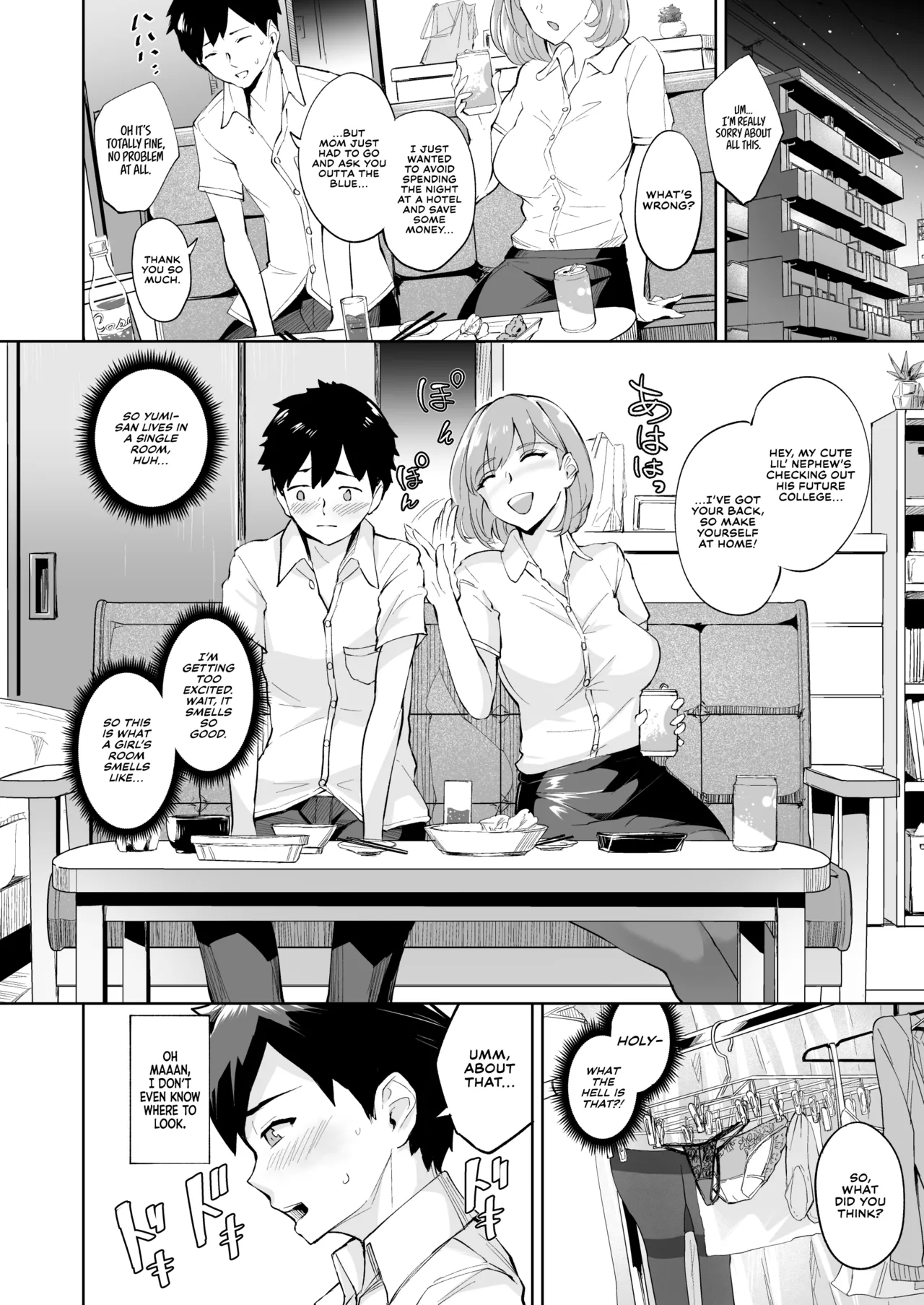 KunKunKun | Sniff Sniff Sniff - Page 3