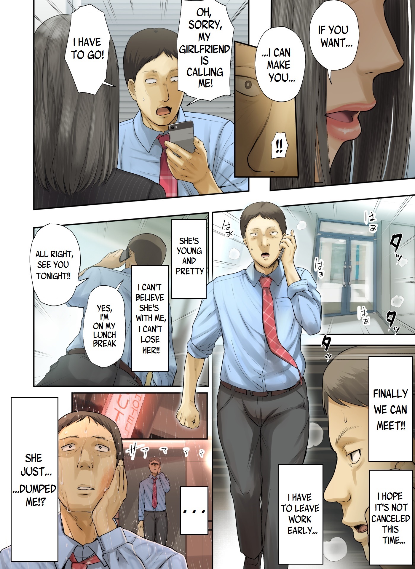 Kaisha no Iki Okure BBA Haramaseta | [Tragic News] I Knocked Up The Old Maid From My Office - Page 32