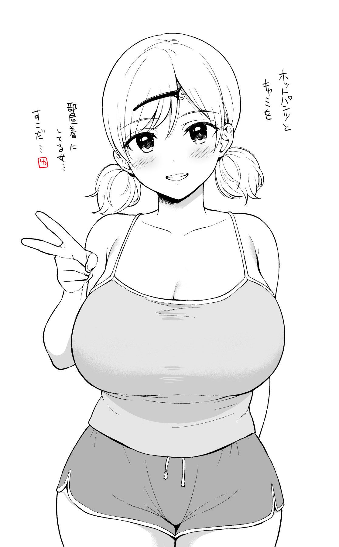 Sena-chan ni Donki no Maid Fuku o Kisete Cosplay Ecchi - Page 38