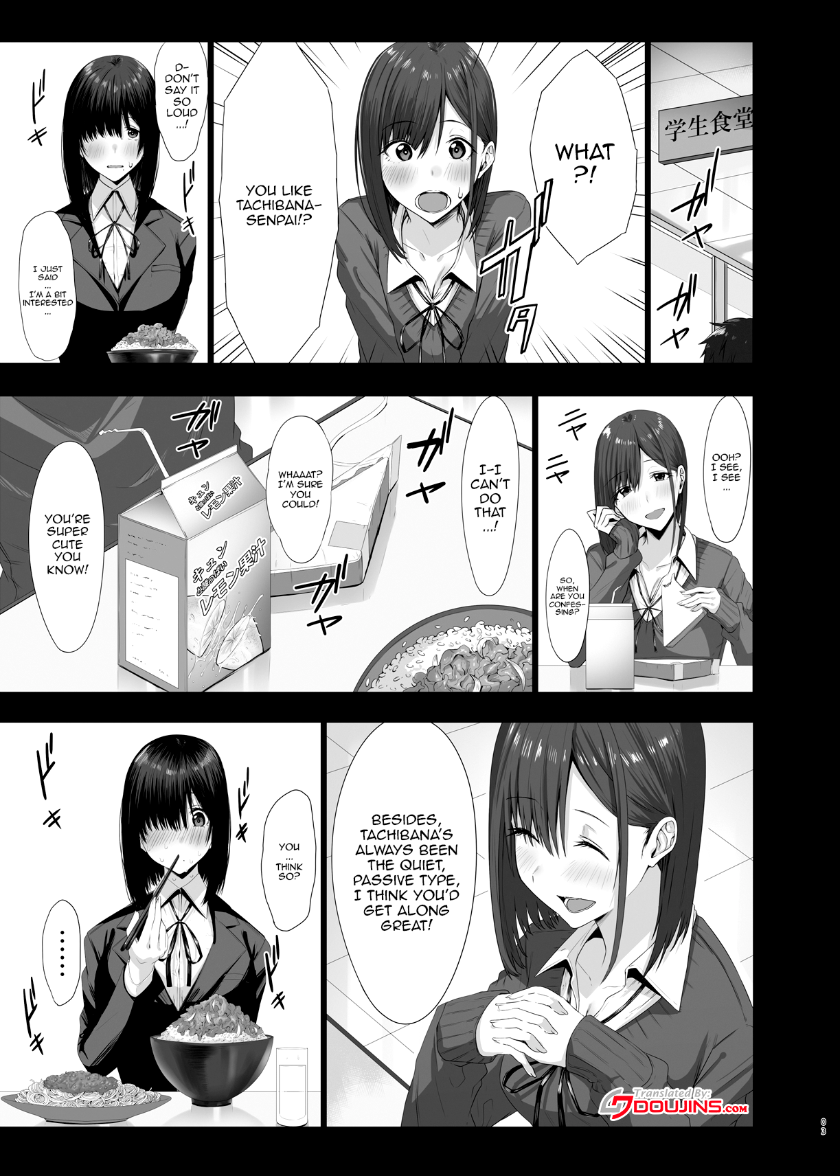 Zoku Yogoreta Shirosa o Nanto Yobu? | What Do You Call A Sullied White Continue - Page 3
