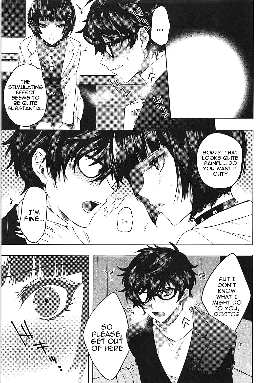 Kimi wa Watashi no Marmot - Page 4