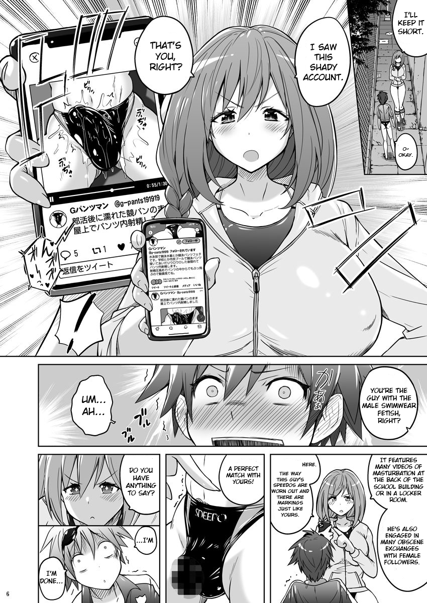 Pitapita Kyouei Mizugi NEXT Oneshota Hen - Page 5