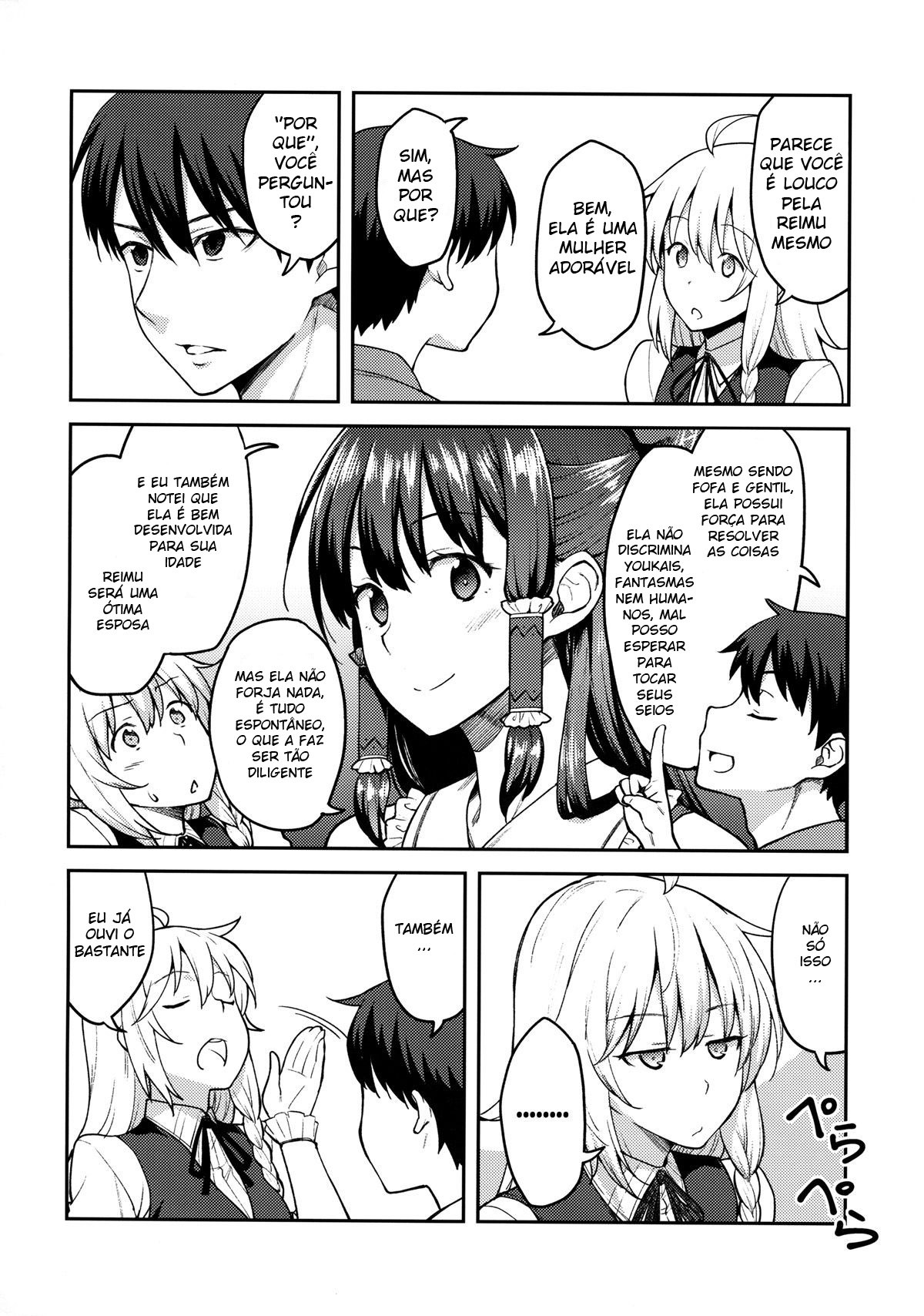 Kirisame Marisa wa Makerarenai - Page 5