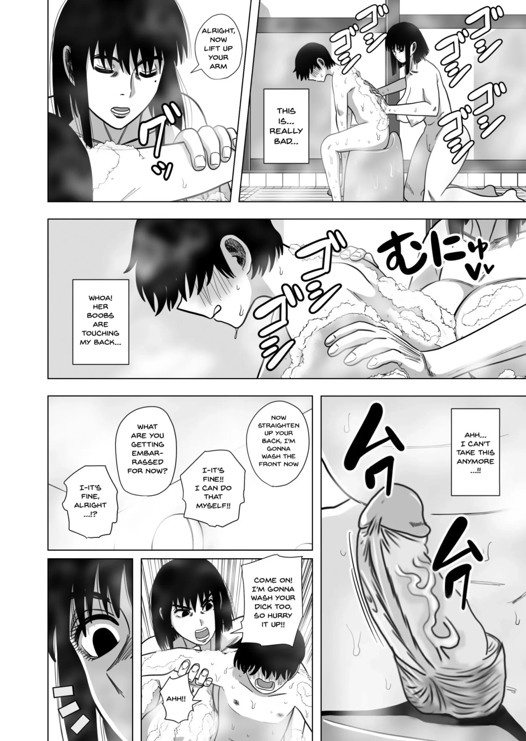 Ofuro de Okaa-san to… - Page 5