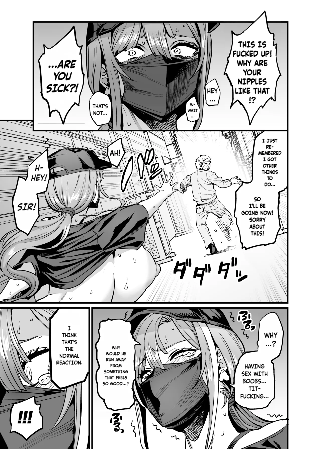 Paihame Kazoku #4 Ikkadanran | Titfuck Family #4 Family Reunion - Page 5