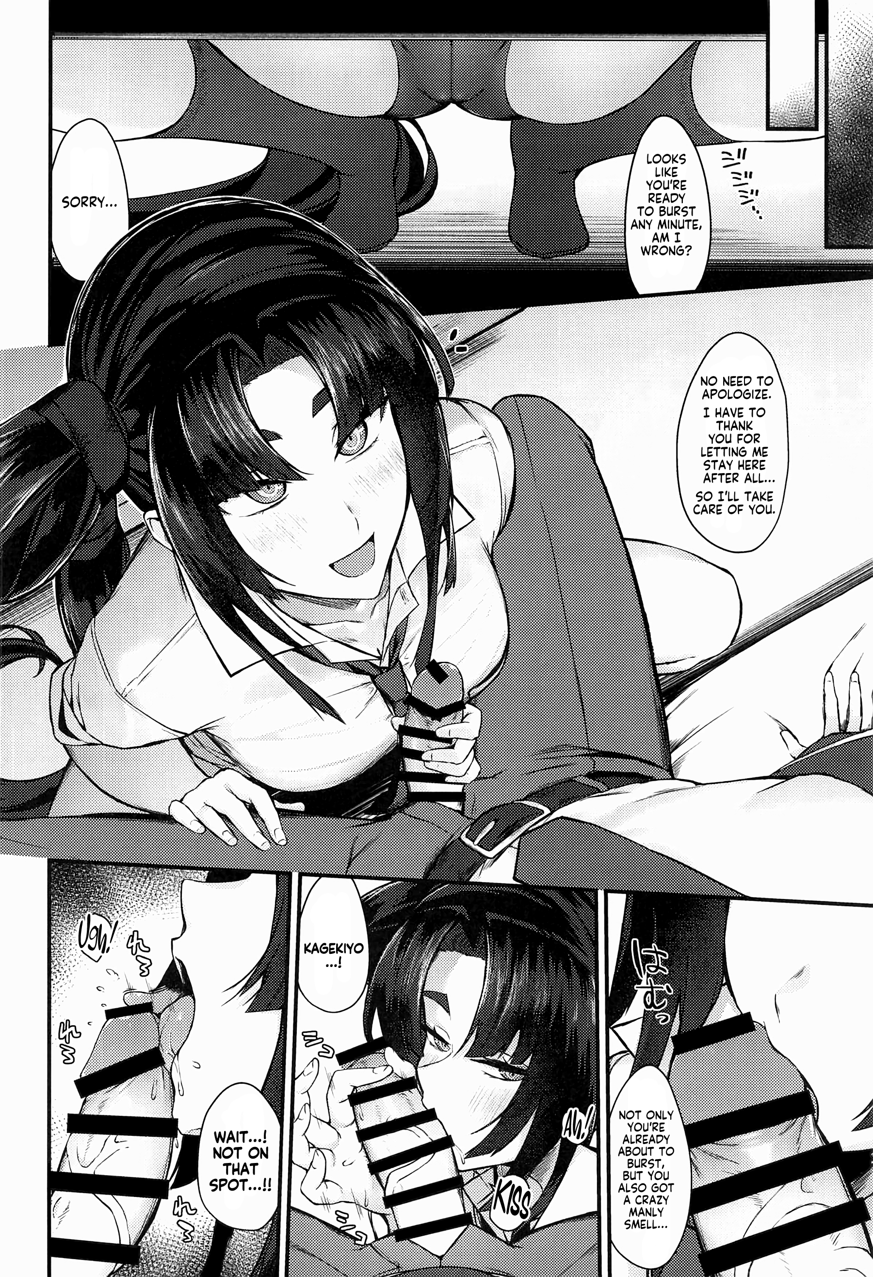 Kagekiyo to Ame | With Kagekiyo on a rainy day - Page 6